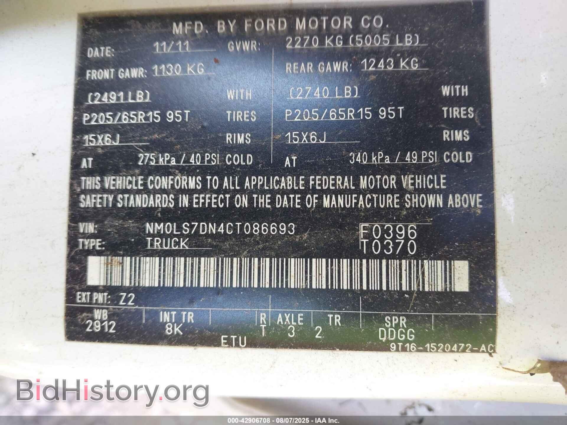 2012 FORD TRANSIT CONNECT - VIN: NM0LS7DN4CT086693 - Фото 9