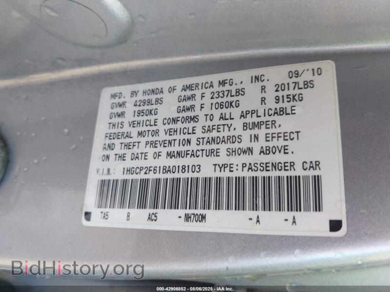 2011 Honda ACCORD (VIN 1HGCP2F61BA018103) — photo 9 of 16