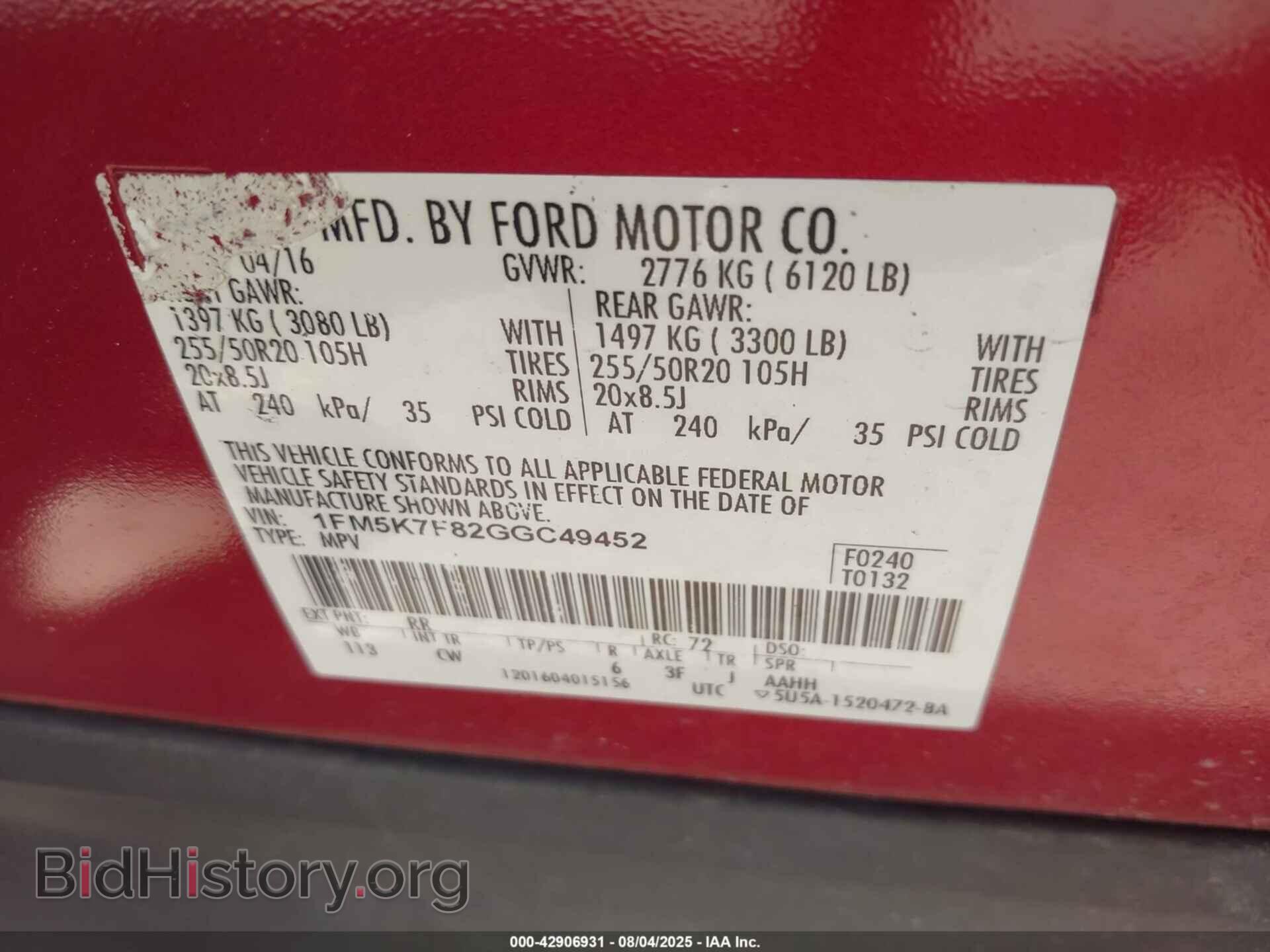 2016 FORD EXPLORER - VIN: 1FM5K7F82GGC49452 - Фото 9