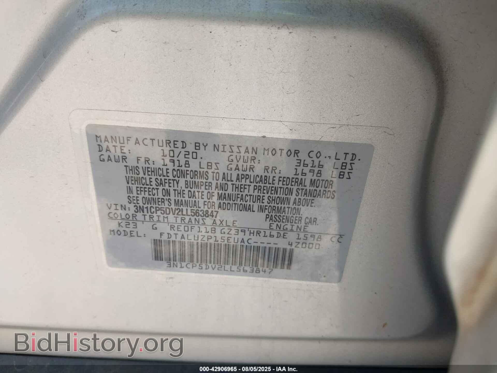 2020 NISSAN KICKS - VIN: 3N1CP5DV2LL563847 - Фото 9