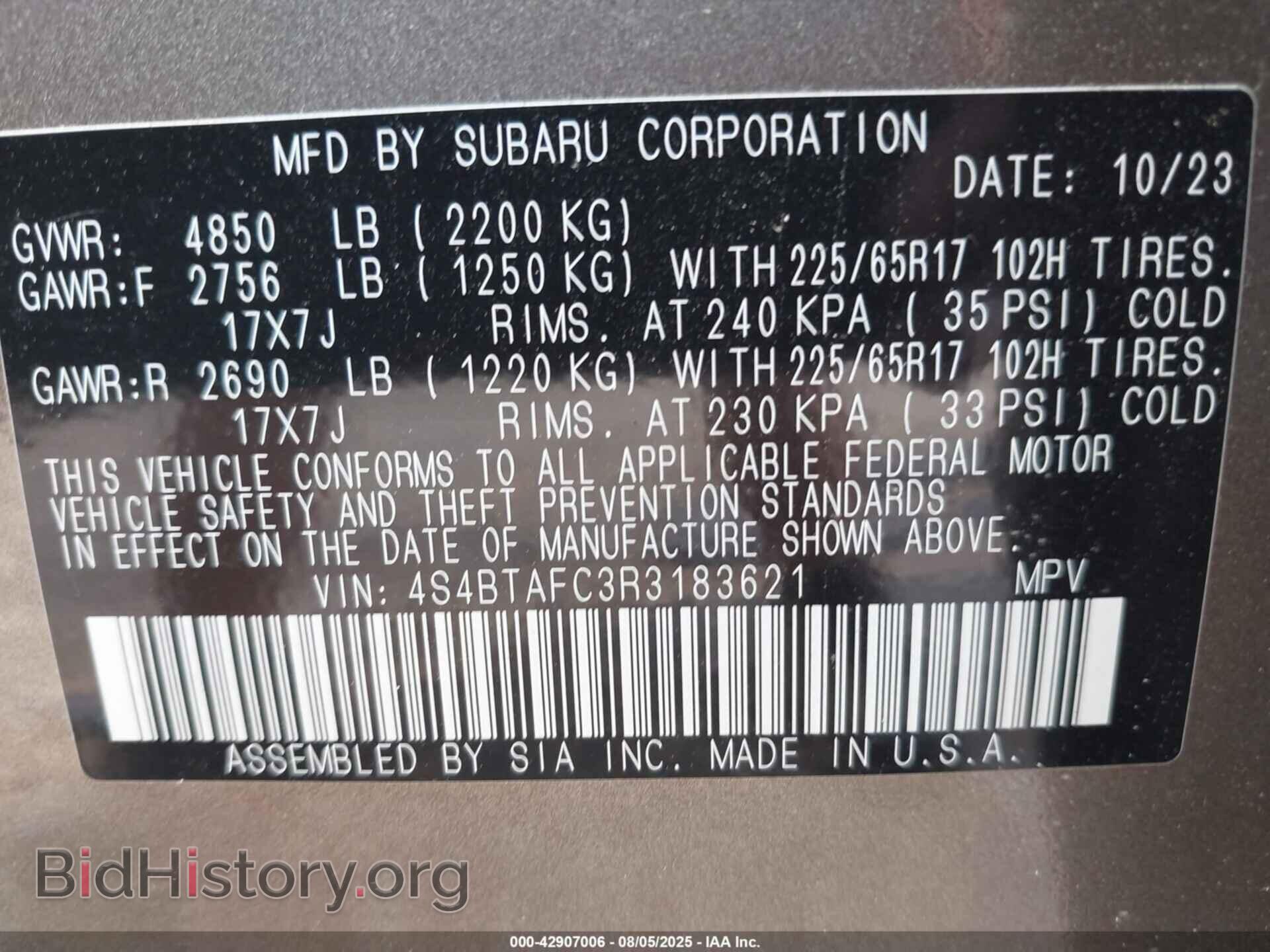 2024 SUBARU OUTBACK - VIN: 4S4BTAFC3R3183621 - Фото 9
