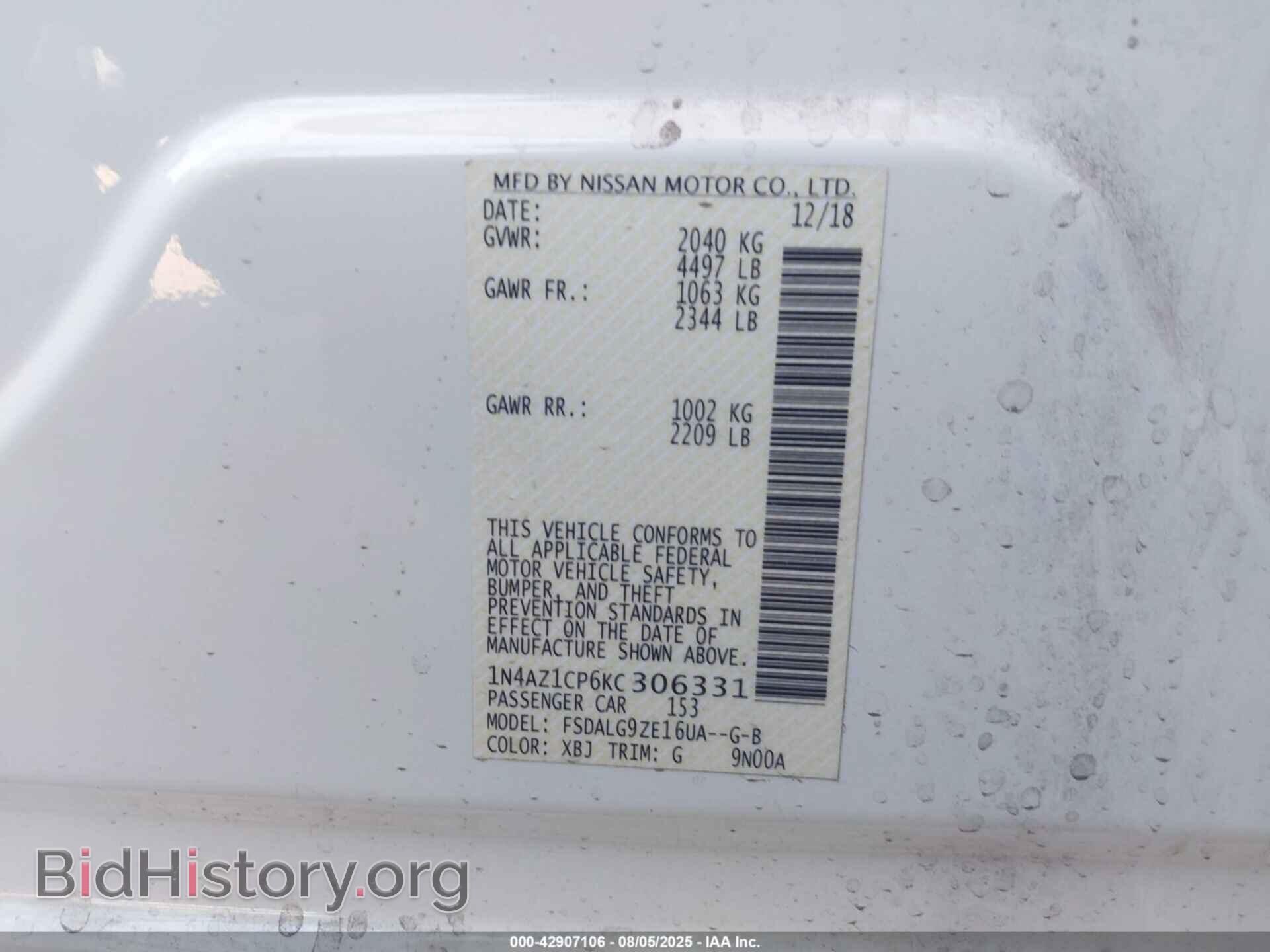 2019 NISSAN LEAF - VIN: 1N4AZ1CP6KC306331 - Фото 9