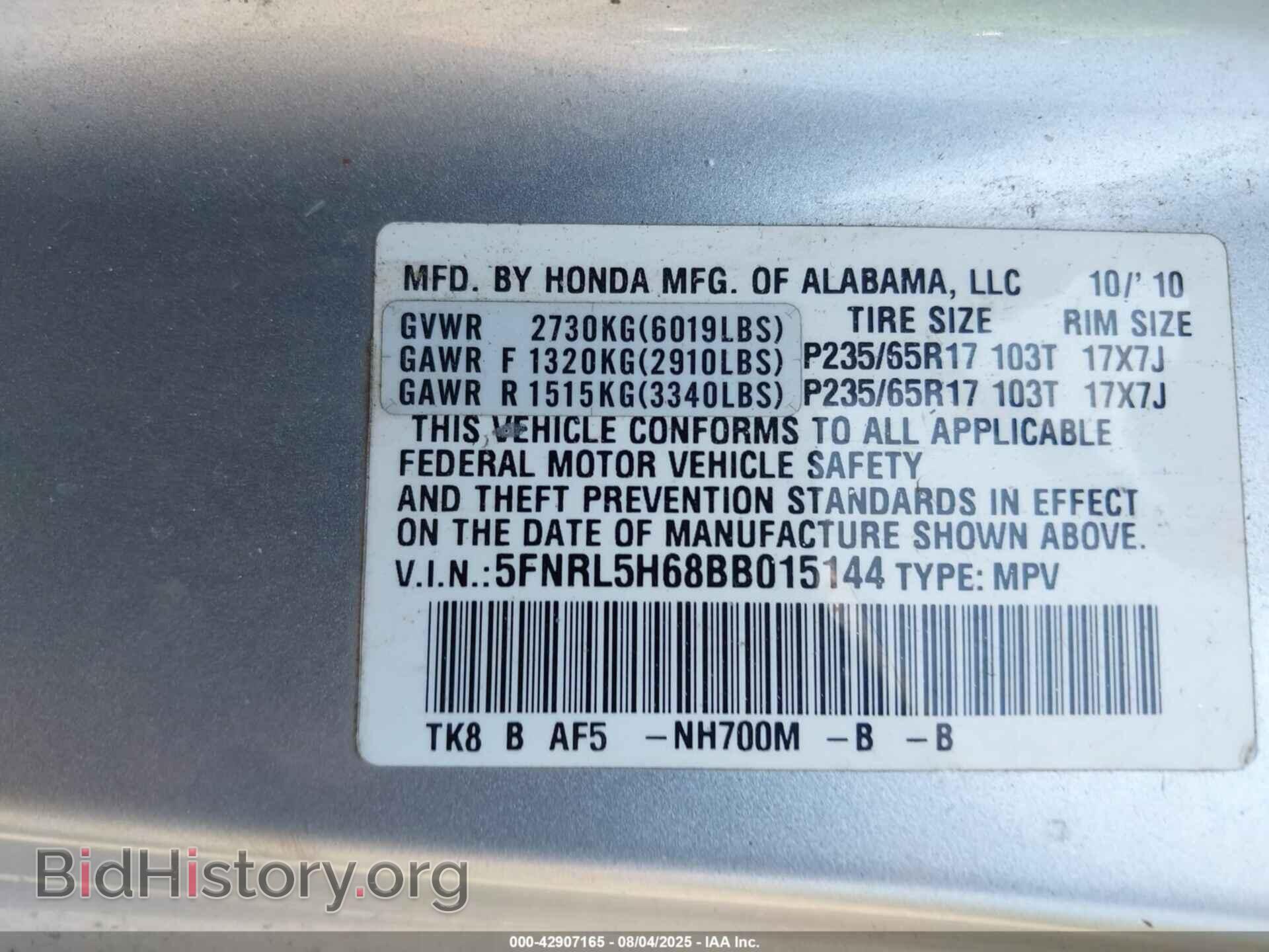 2011 HONDA ODYSSEY - VIN: 5FNRL5H68BB015144 - Фото 9