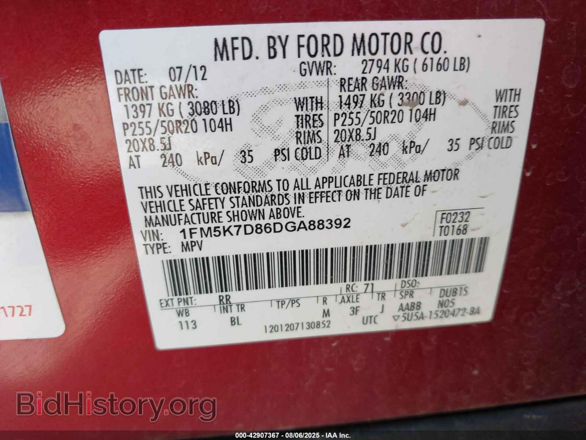2013 FORD EXPLORER - VIN: 1FM5K7D86DGA88392 - Photo 9