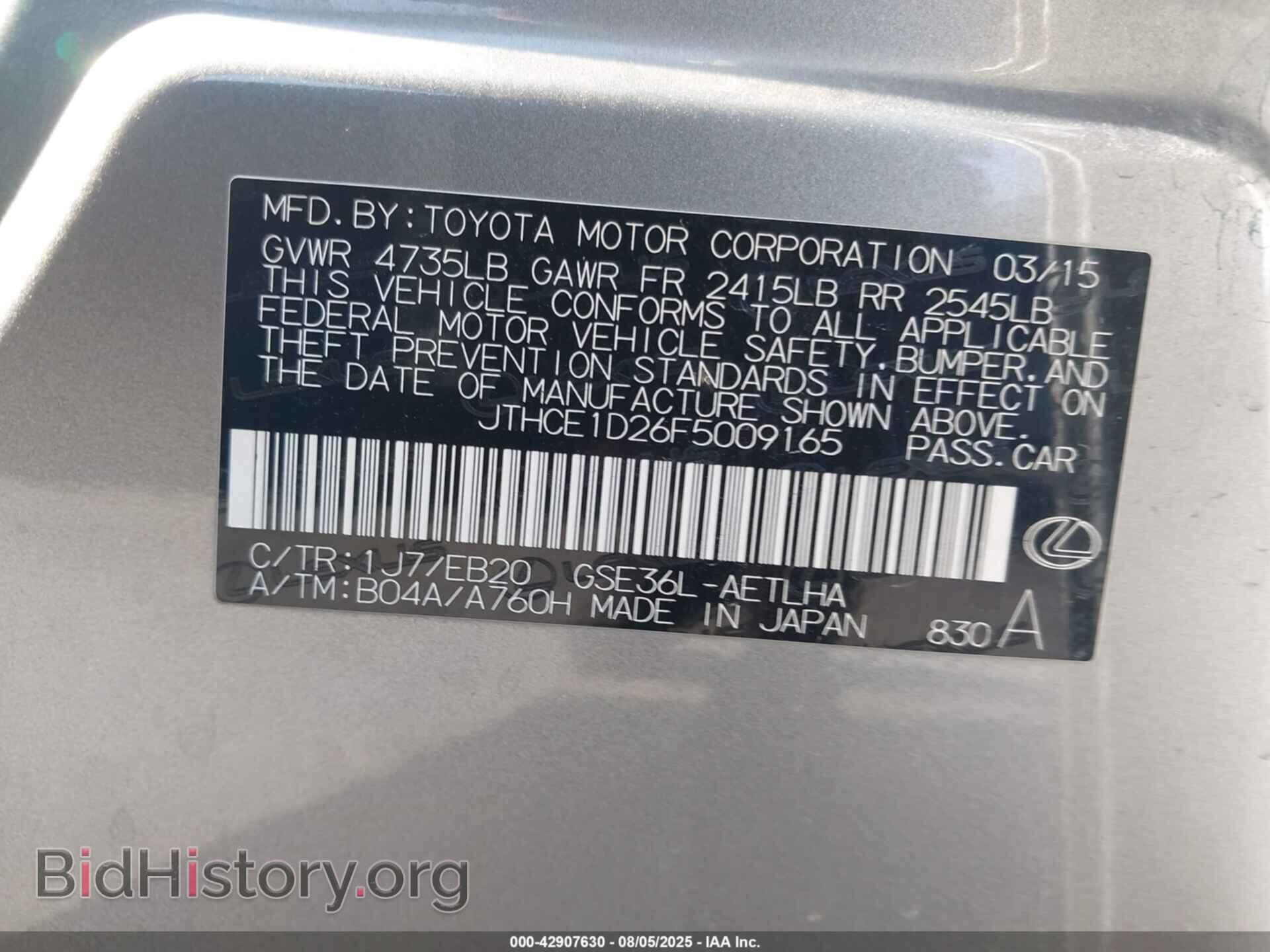 2015 LEXUS IS 350 - VIN: JTHCE1D26F5009165 - Фото 9