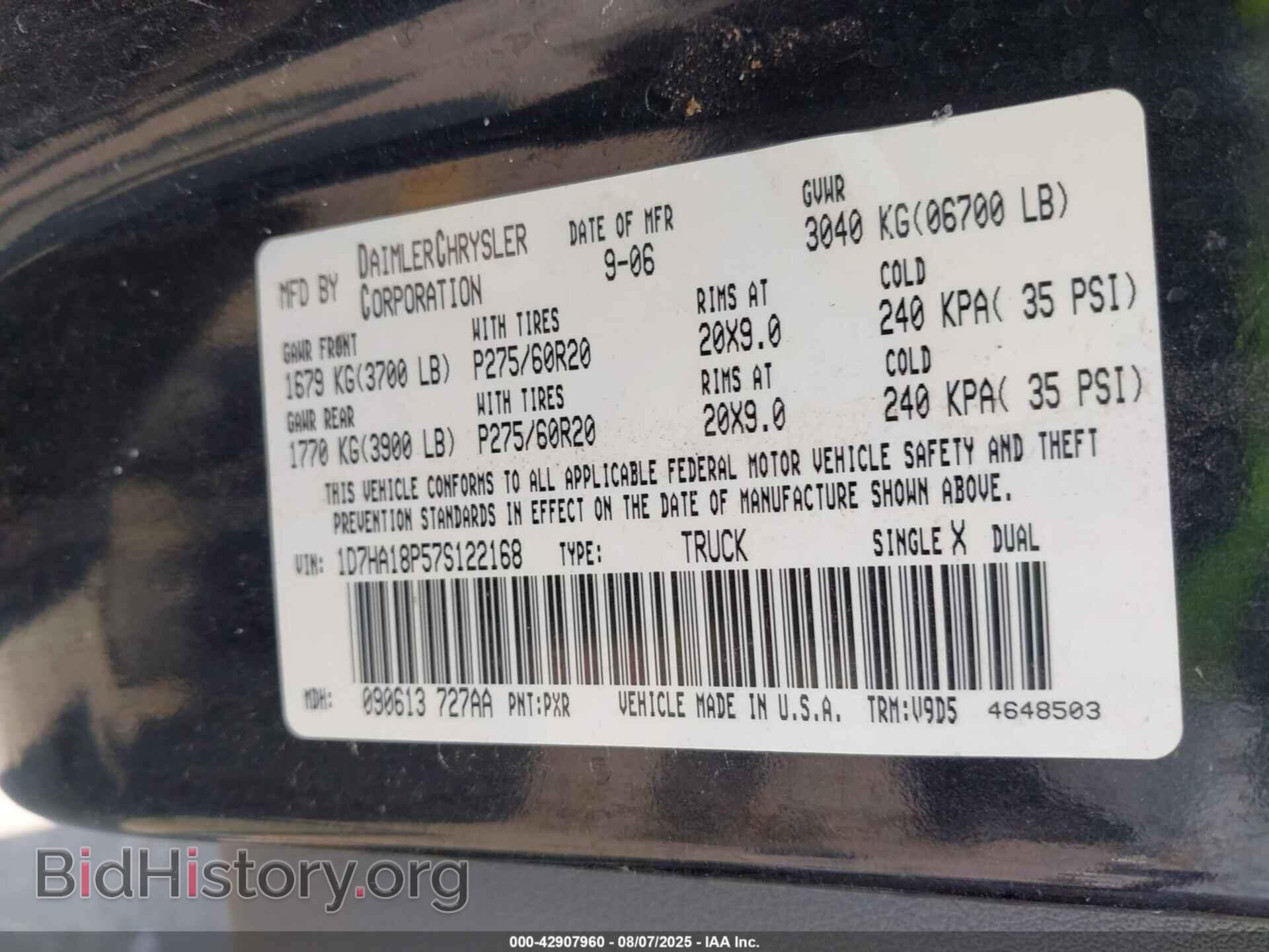 2007 DODGE RAM 1500 - VIN: 1D7HA18P57S122168 - Фото 9