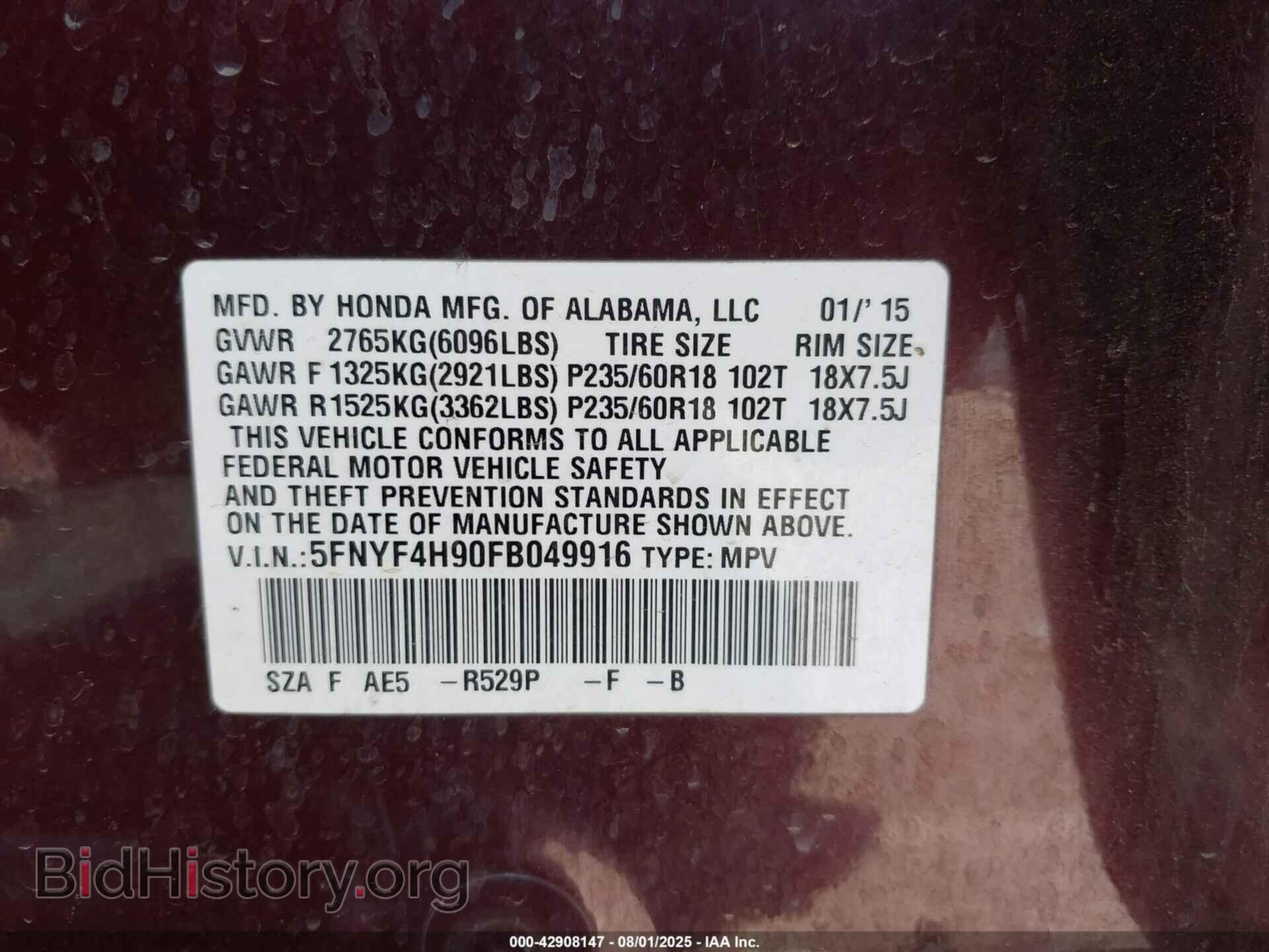 2015 HONDA PILOT - VIN: 5FNYF4H90FB049916 - Фото 9