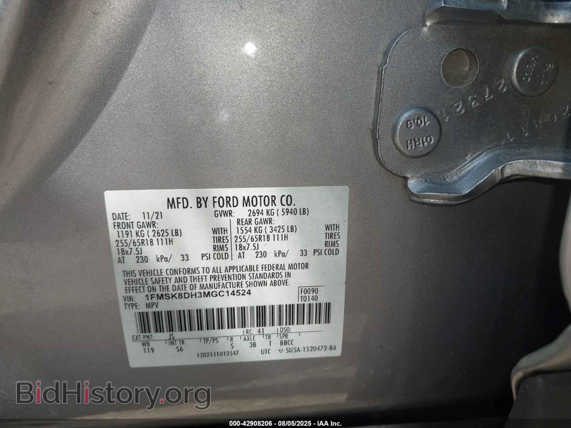 2021 FORD EXPLORER - VIN: 1FMSK8DH3MGC14524 - Фото 9