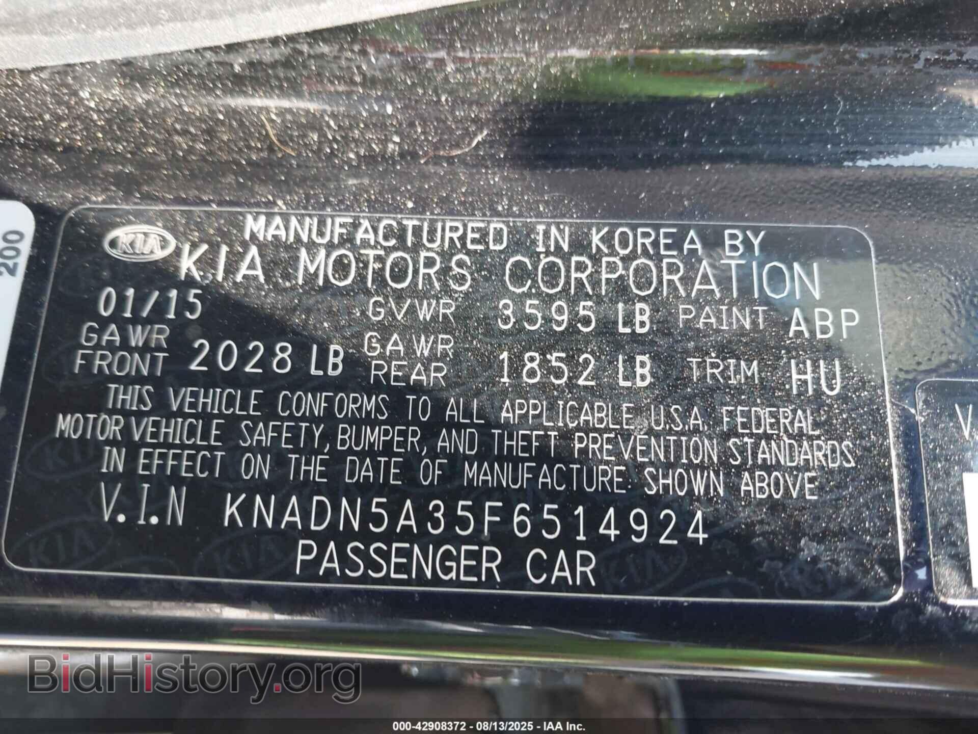 2015 KIA RIO - VIN: KNADN5A35F6514924 - Фото 9