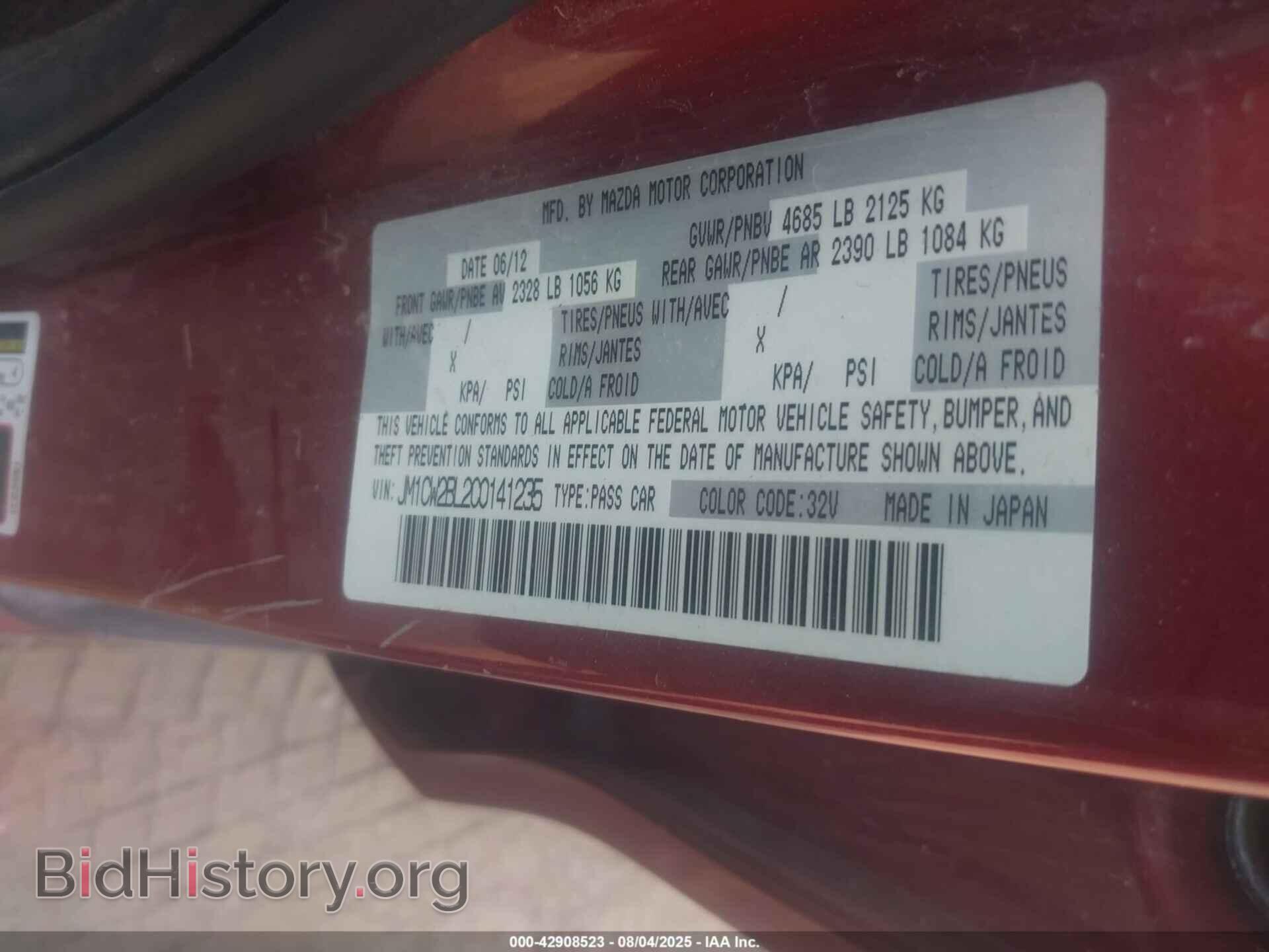 2012 MAZDA MAZDA5 - VIN: JM1CW2BL2C0141235 - Фото 9