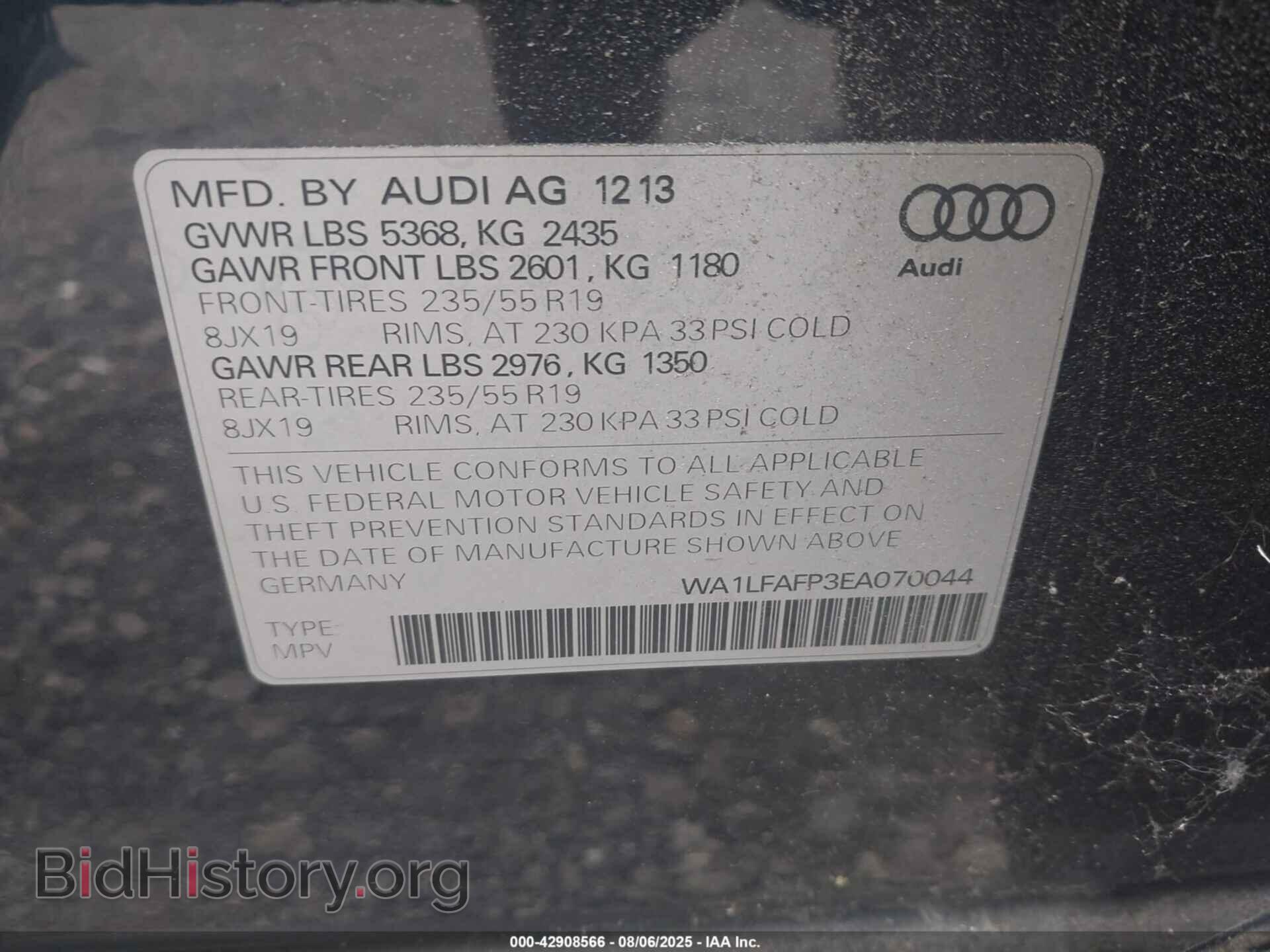 2014 AUDI Q5 - VIN: WA1LFAFP3EA070044 - Фото 9