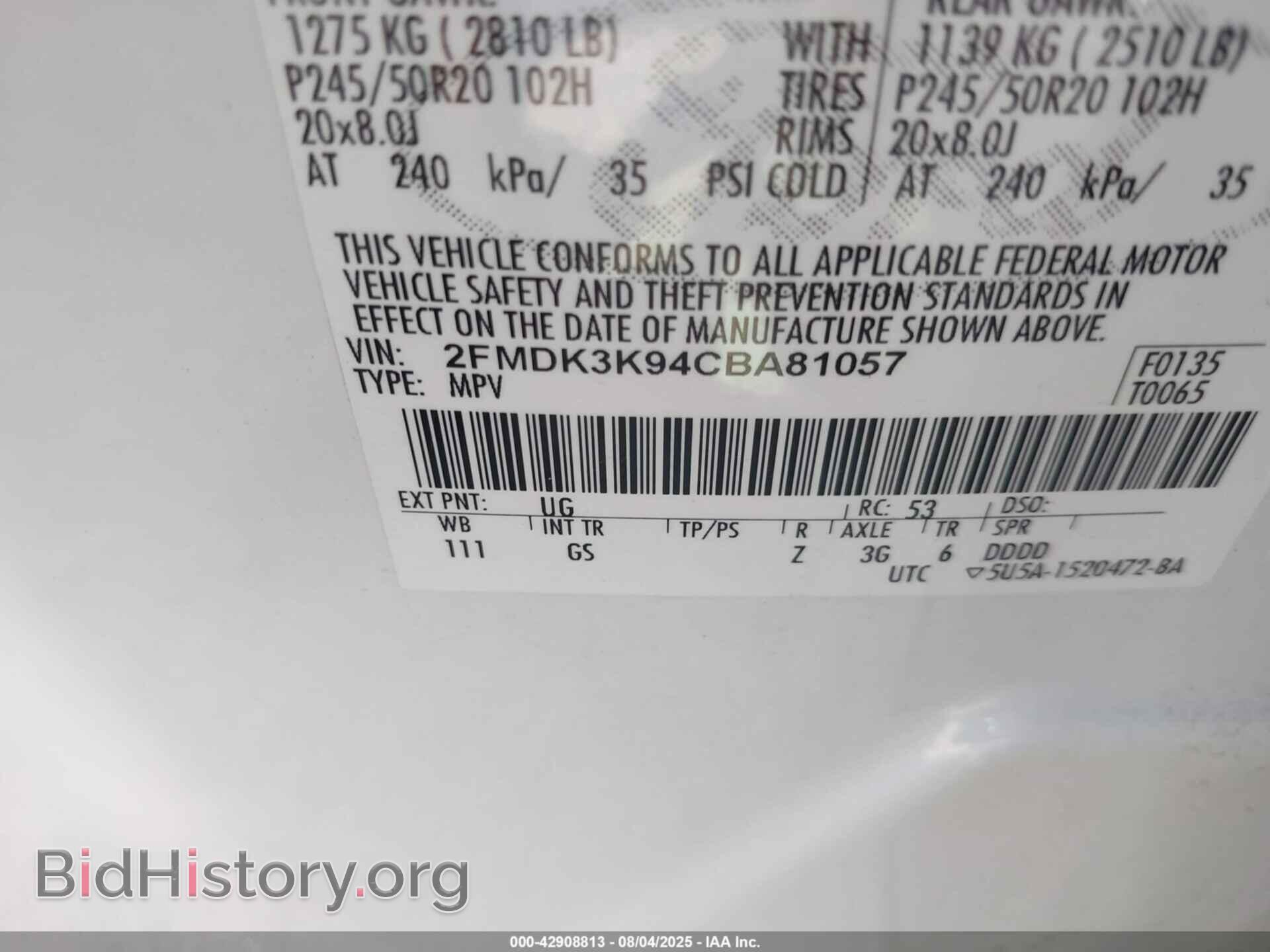 2012 FORD EDGE - VIN: 2FMDK3K94CBA81057 - Фото 9