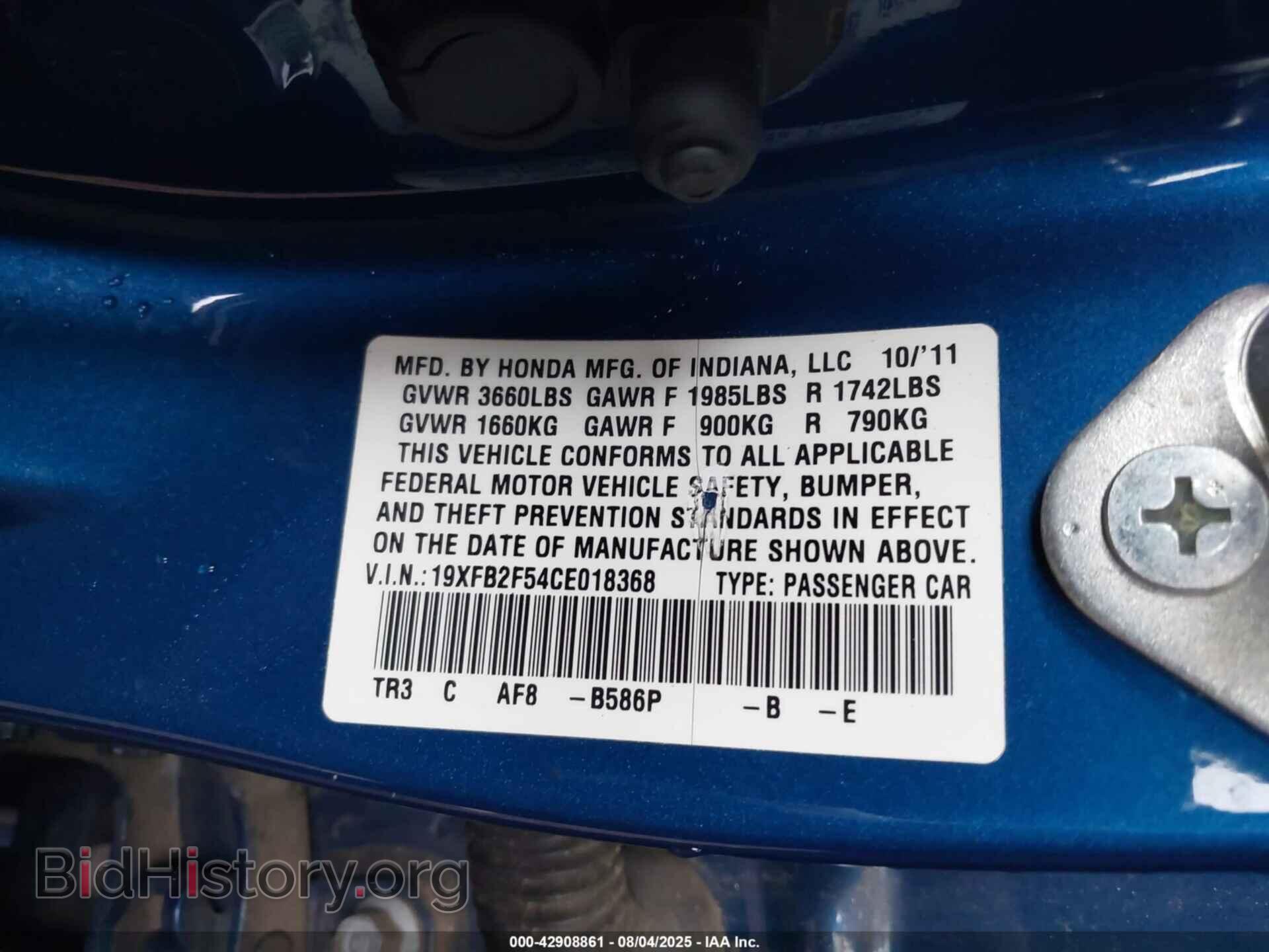 2012 HONDA CIVIC - VIN: 19XFB2F54CE018368 - Фото 9