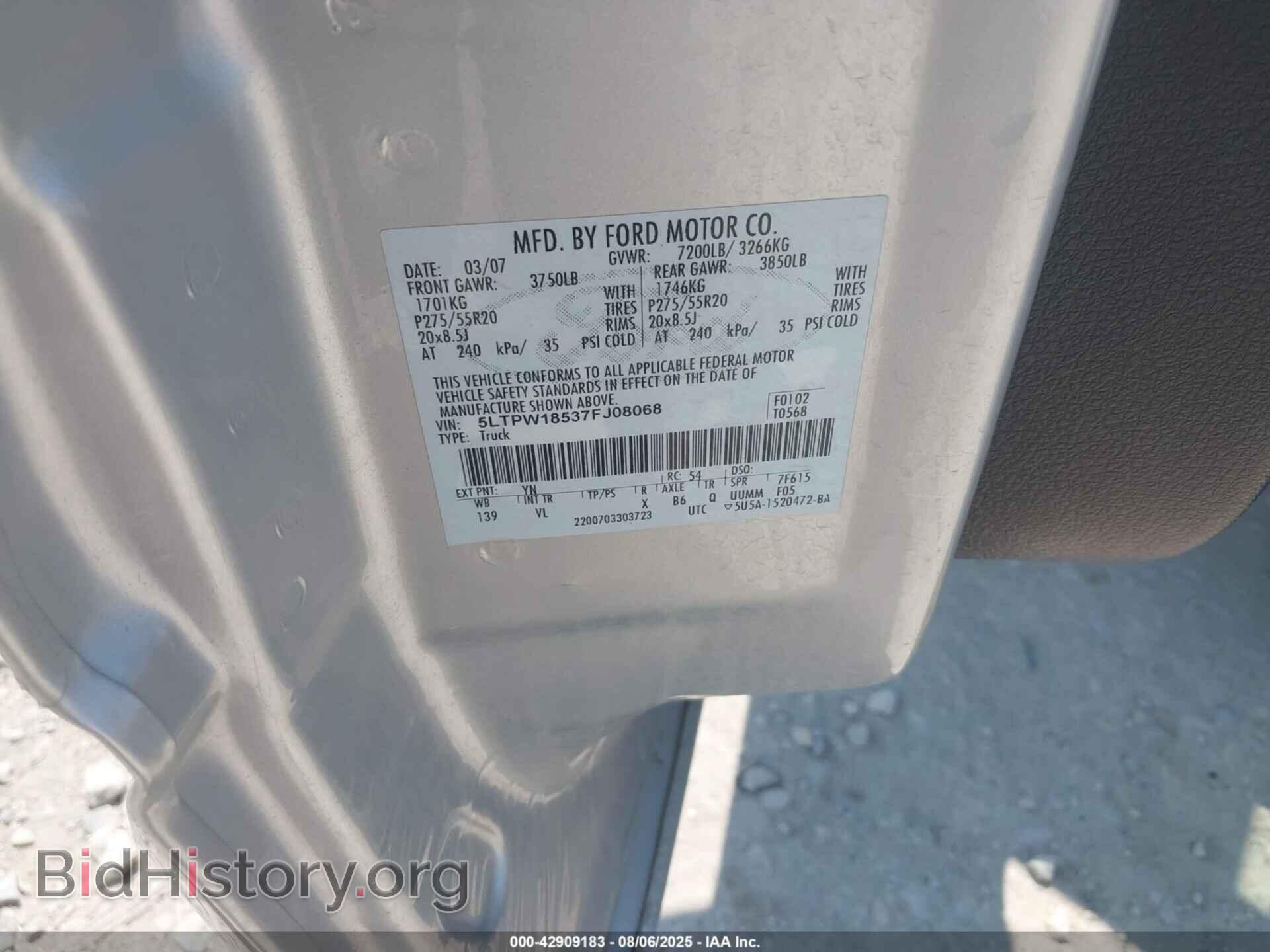 2007 LINCOLN MARK LT - VIN: 5LTPW18537FJ08068 - Фото 9