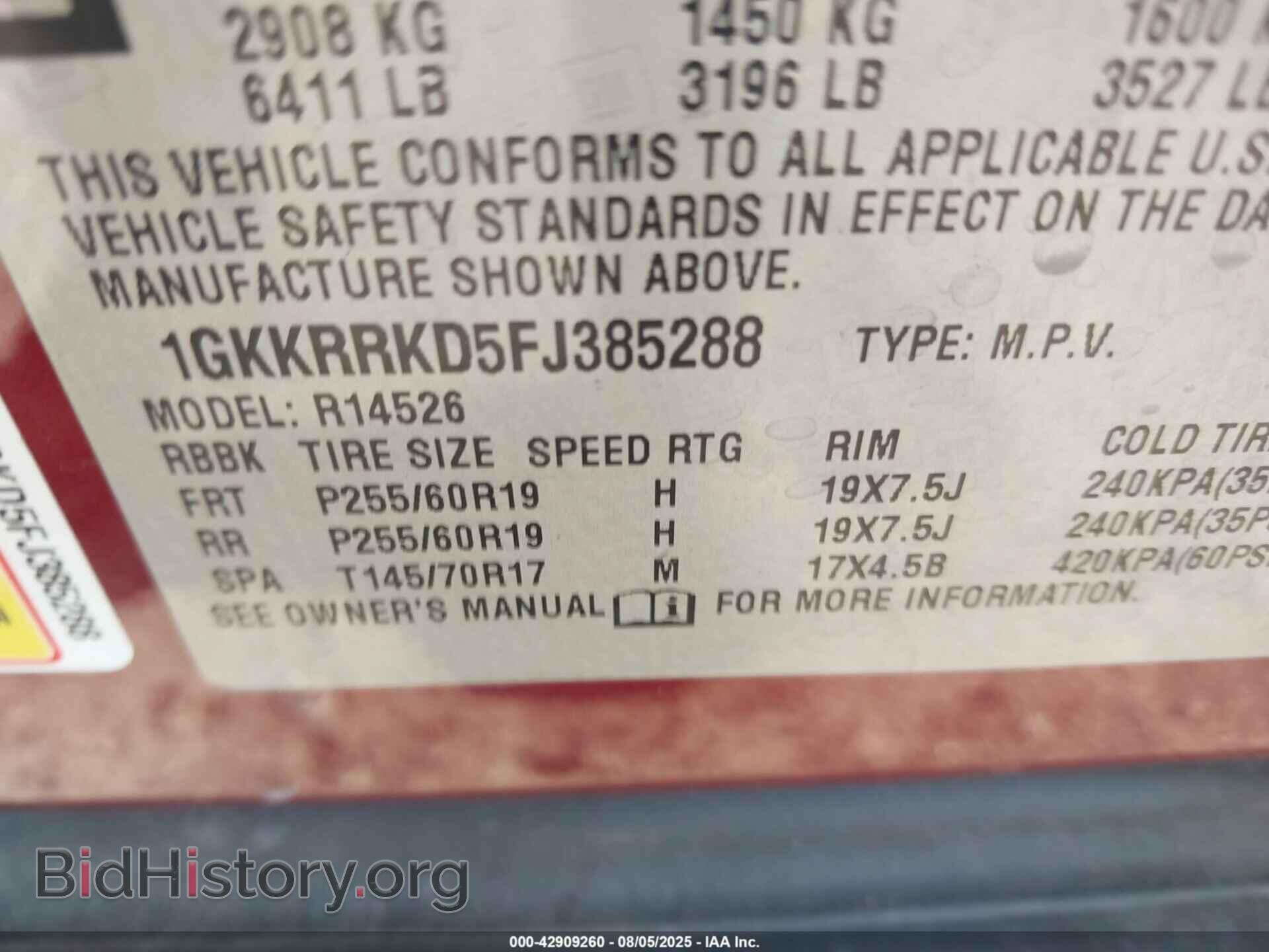 2015 GMC ACADIA - VIN: 1GKKRRKD5FJ385288 - Фото 9
