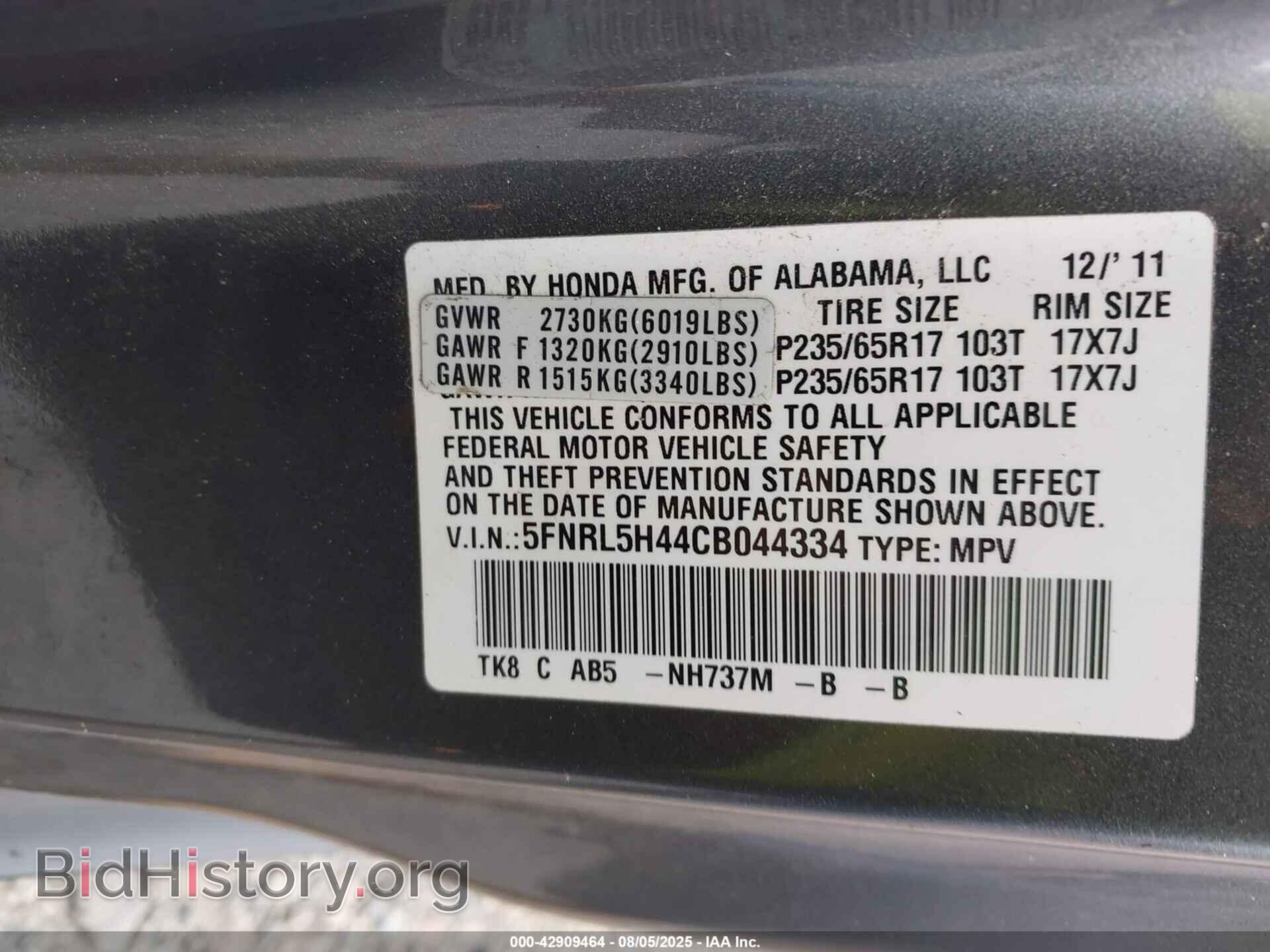 2012 HONDA ODYSSEY - VIN: 5FNRL5H44CB044334 - Фото 9
