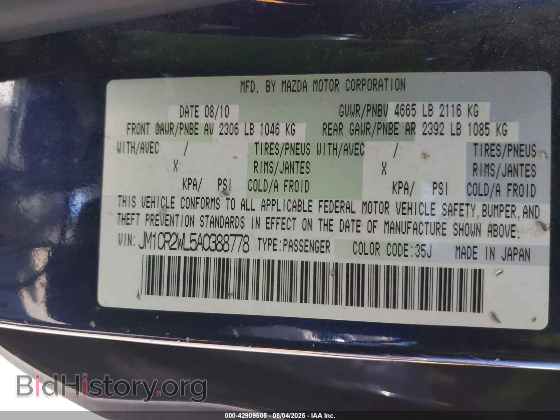 2010 MAZDA MAZDA5 - VIN: JM1CR2WL5A0388778 - Фото 9