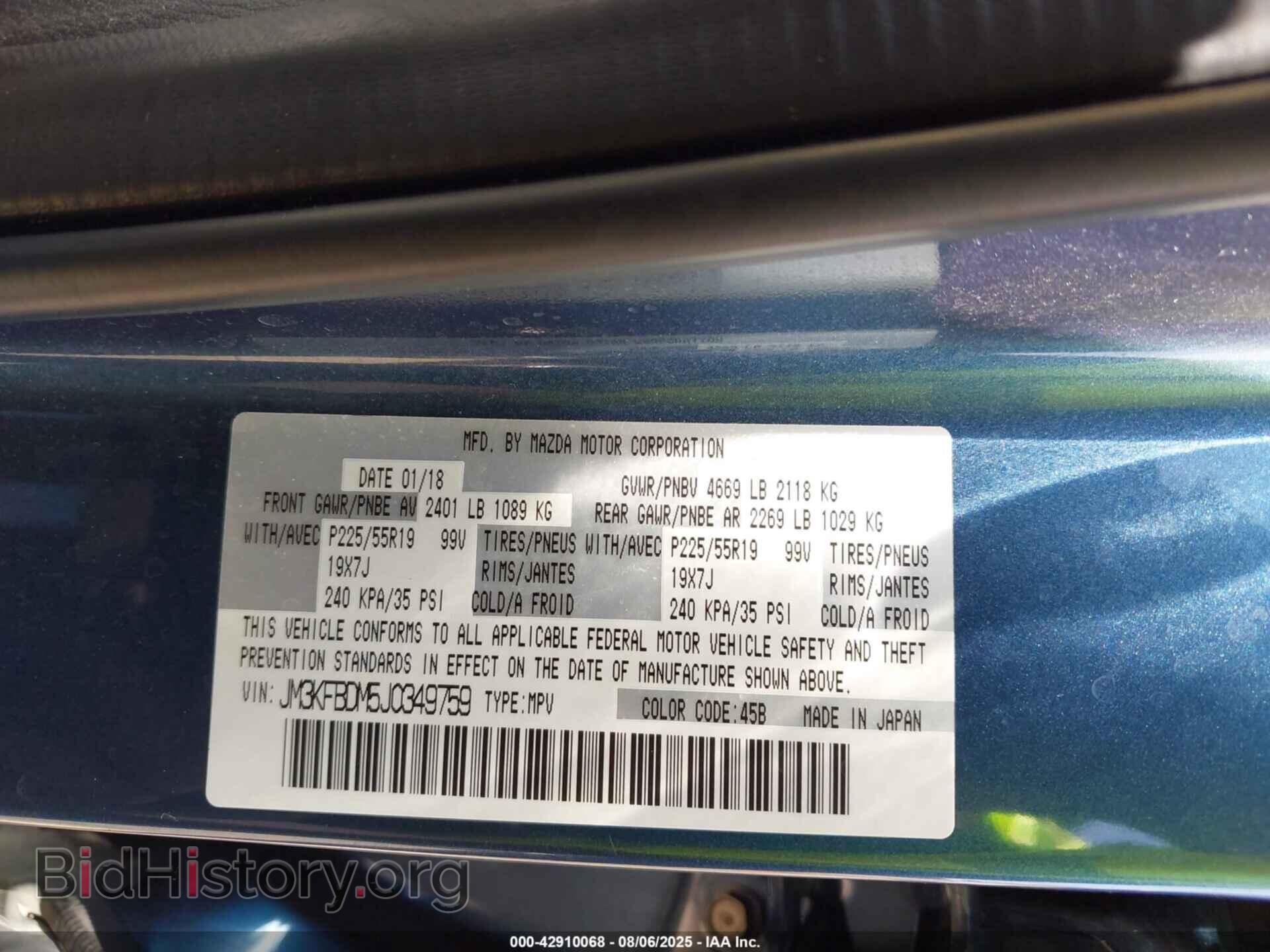2018 MAZDA CX-5 - VIN: JM3KFBDM5J0349759 - Фото 9