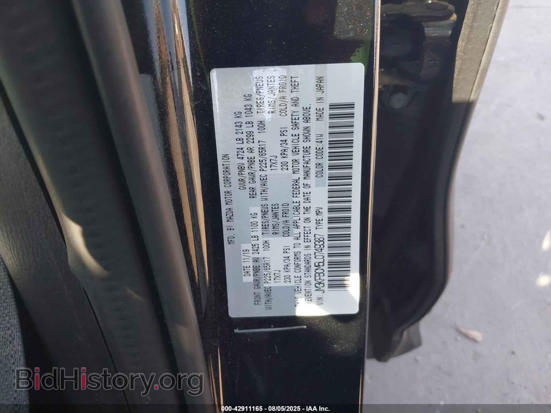2020 MAZDA CX-5 - VIN: JM3KFBCM5L0749387 - Фото 9