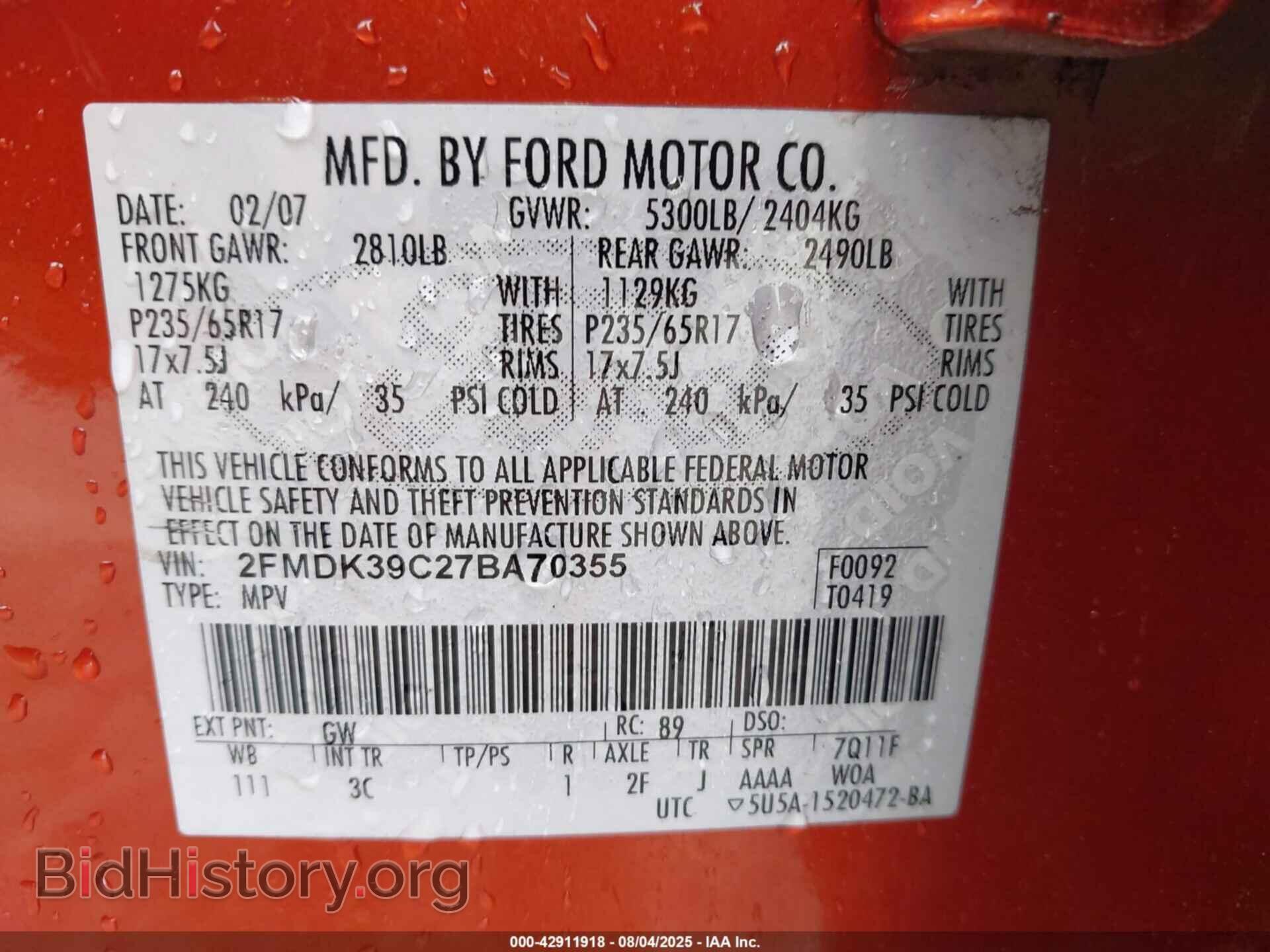 2007 FORD EDGE - VIN: 2FMDK39C27BA70355 - Фото 9