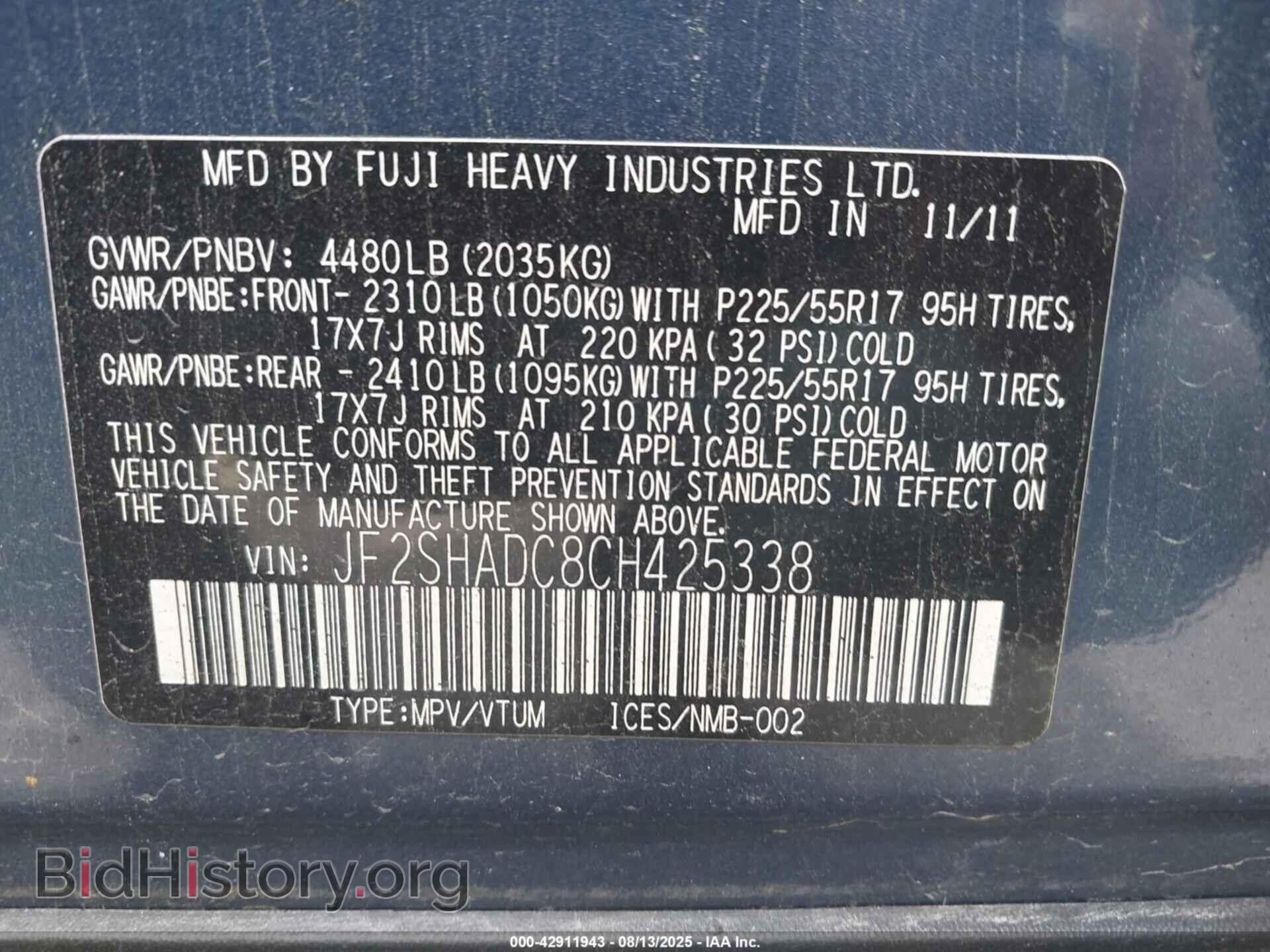2012 SUBARU FORESTER - VIN: JF2SHADC8CH425338 - Фото 9