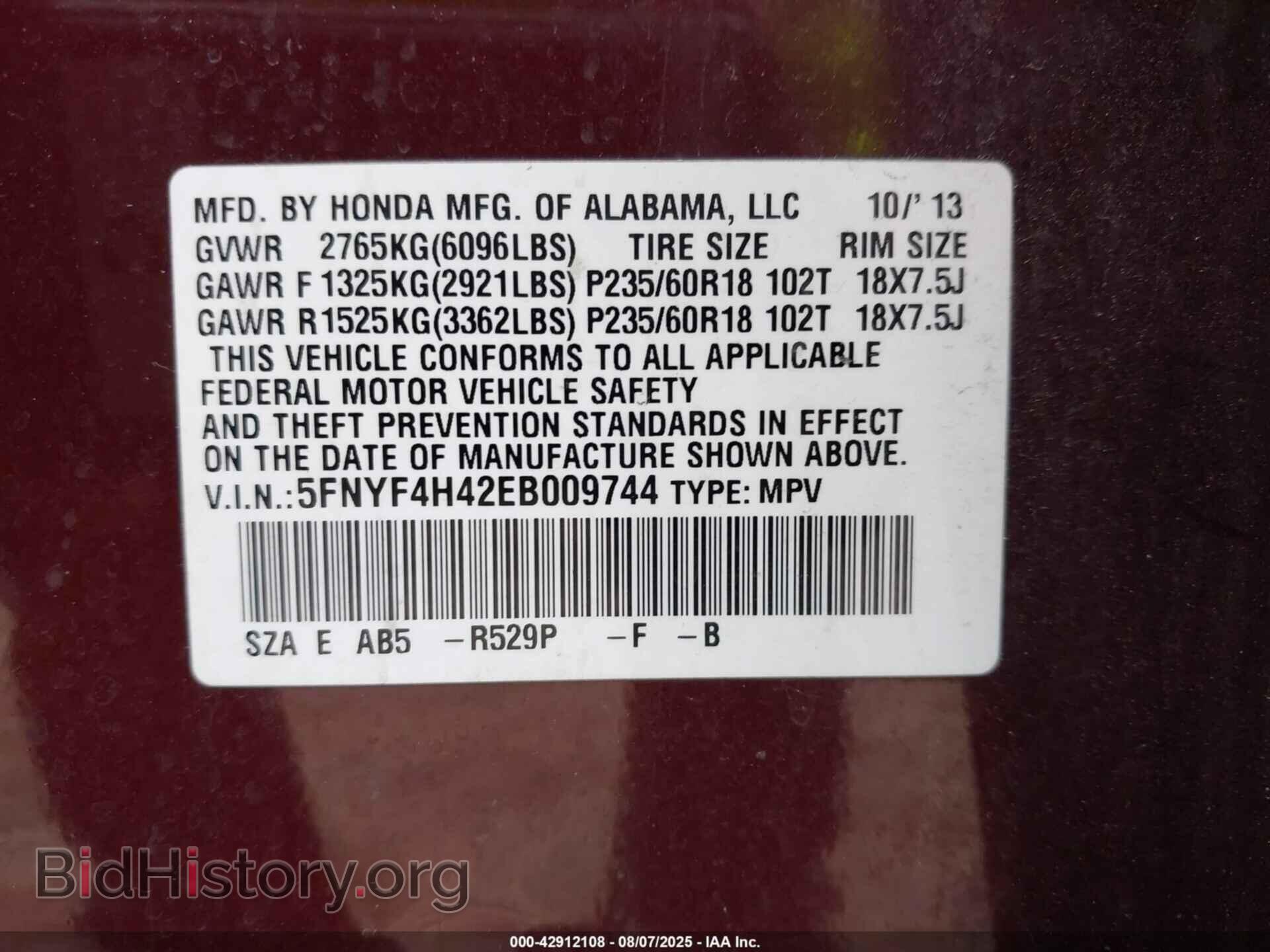 2014 HONDA PILOT - VIN: 5FNYF4H42EB009744 - Фото 9