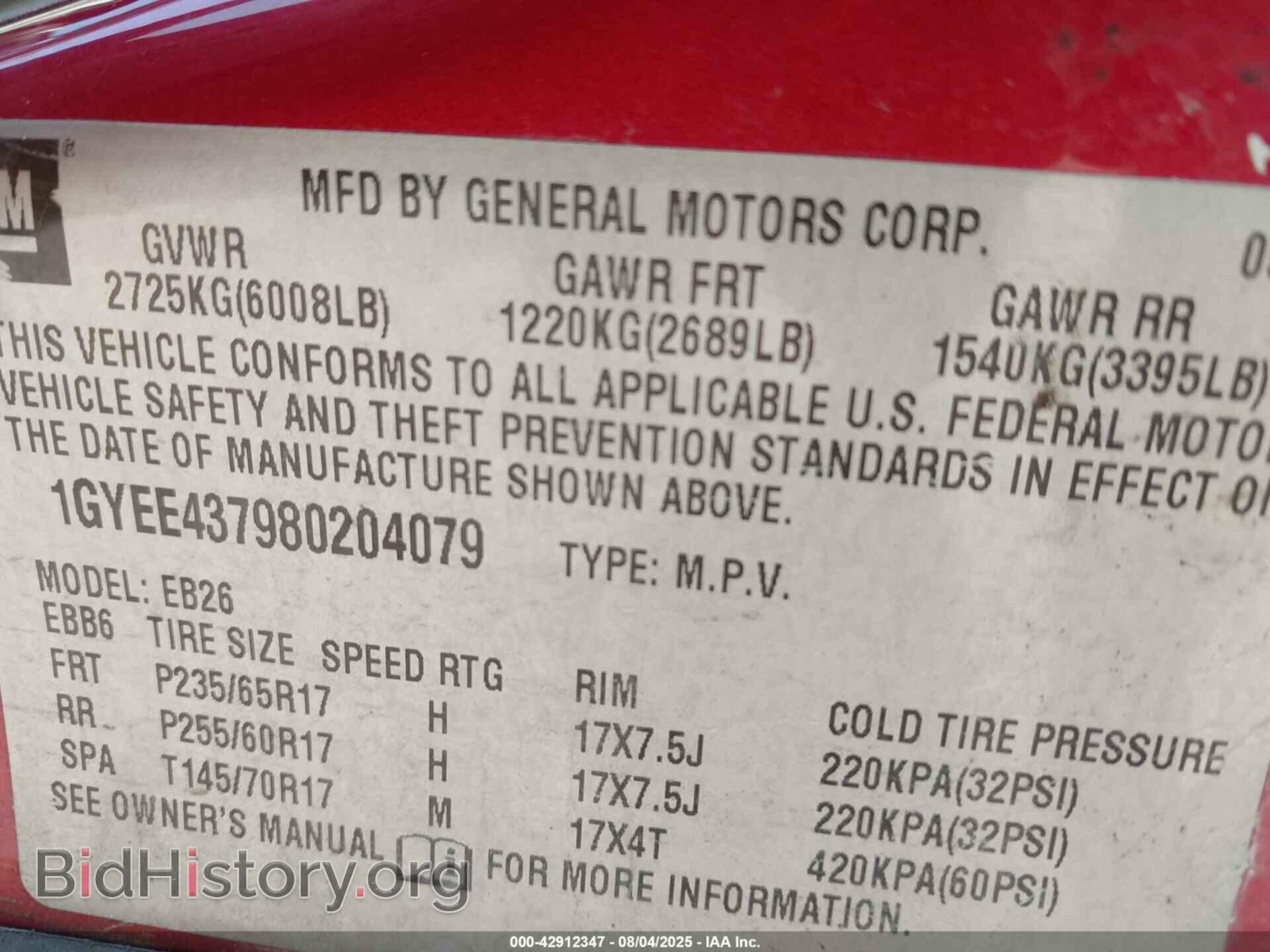 2008 CADILLAC SRX - VIN: 1GYEE437980204079 - Фото 9