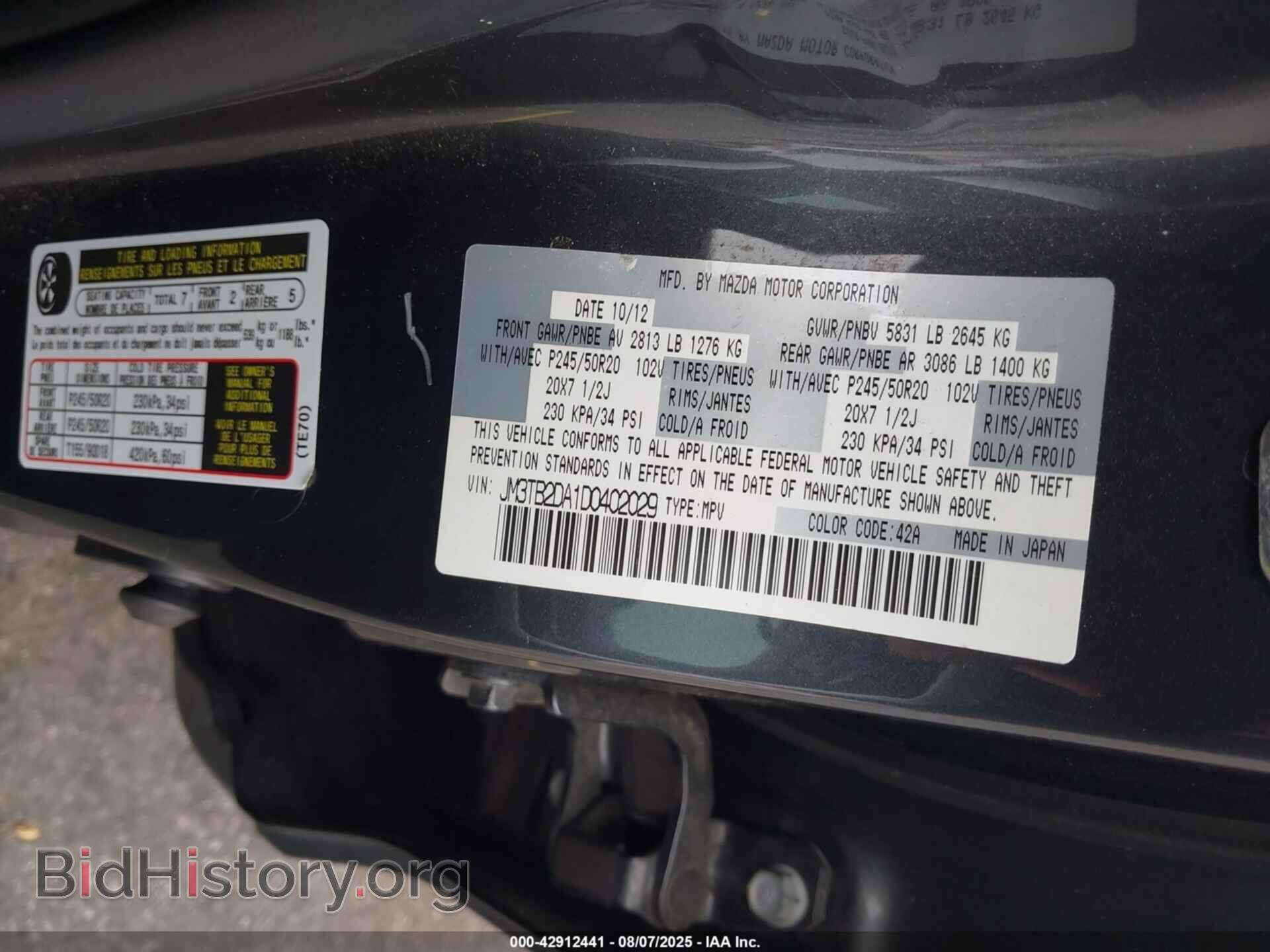 2013 MAZDA CX-9 - VIN: JM3TB2DA1D0402029 - Фото 9