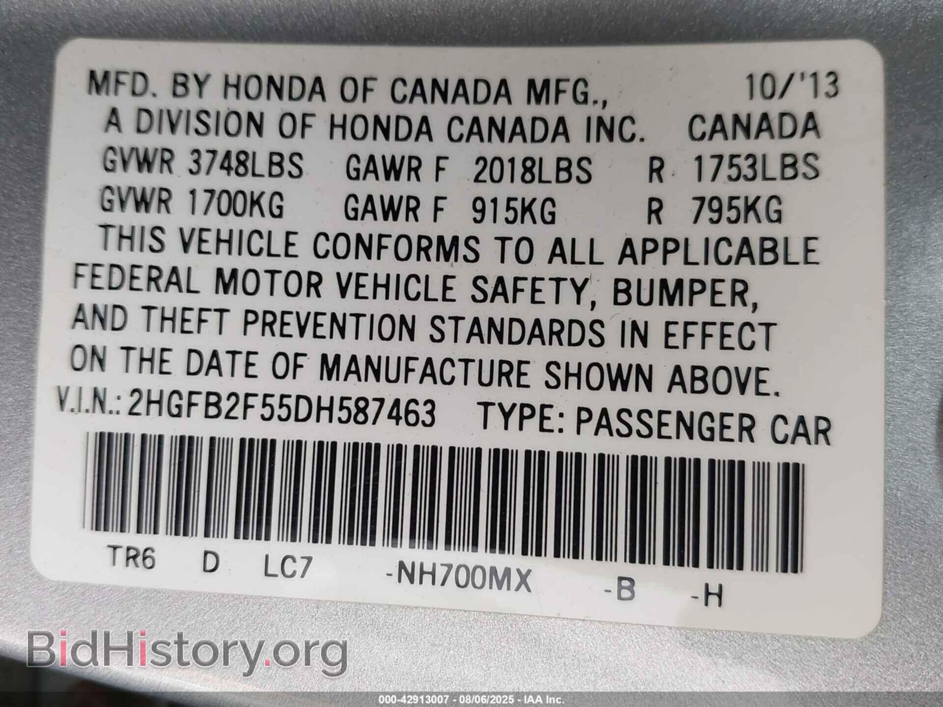 2013 HONDA CIVIC - VIN: 2HGFB2F55DH587463 - Фото 9