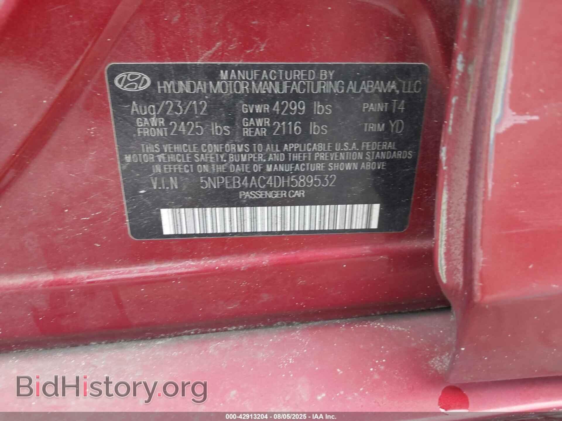 2013 HYUNDAI SONATA - VIN: 5NPEB4AC4DH589532 - Фото 9