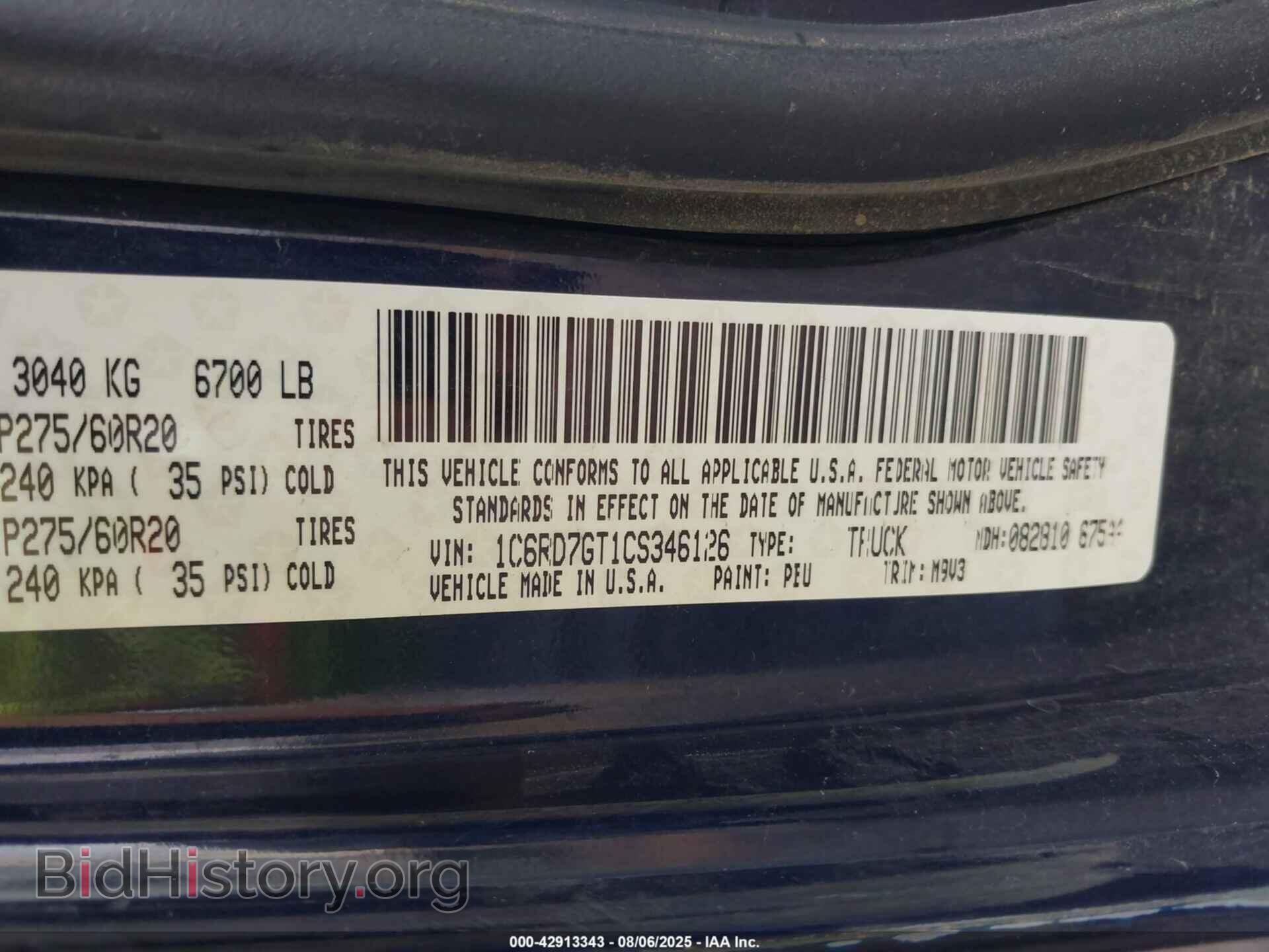 2012 RAM 1500 - VIN: 1C6RD7GT1CS346126 - Фото 9