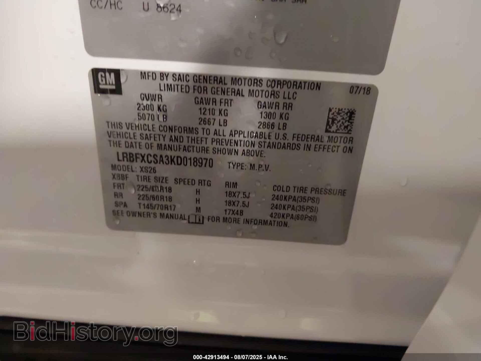 2019 BUICK ENVISION - VIN: LRBFXCSA3KD018970 - Фото 9