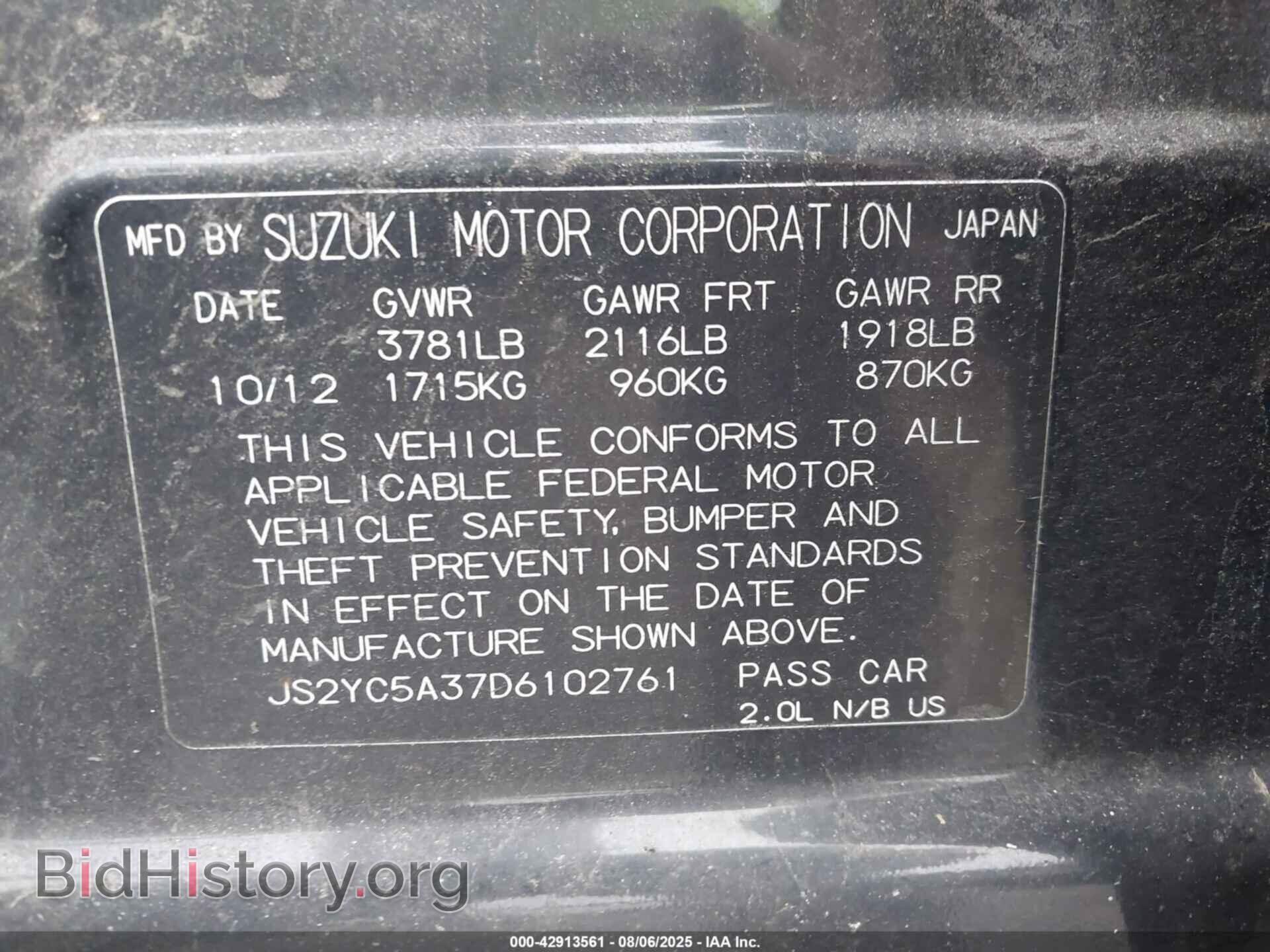 2013 SUZUKI SX4 - VIN: JS2YC5A37D6102761 - Фото 9