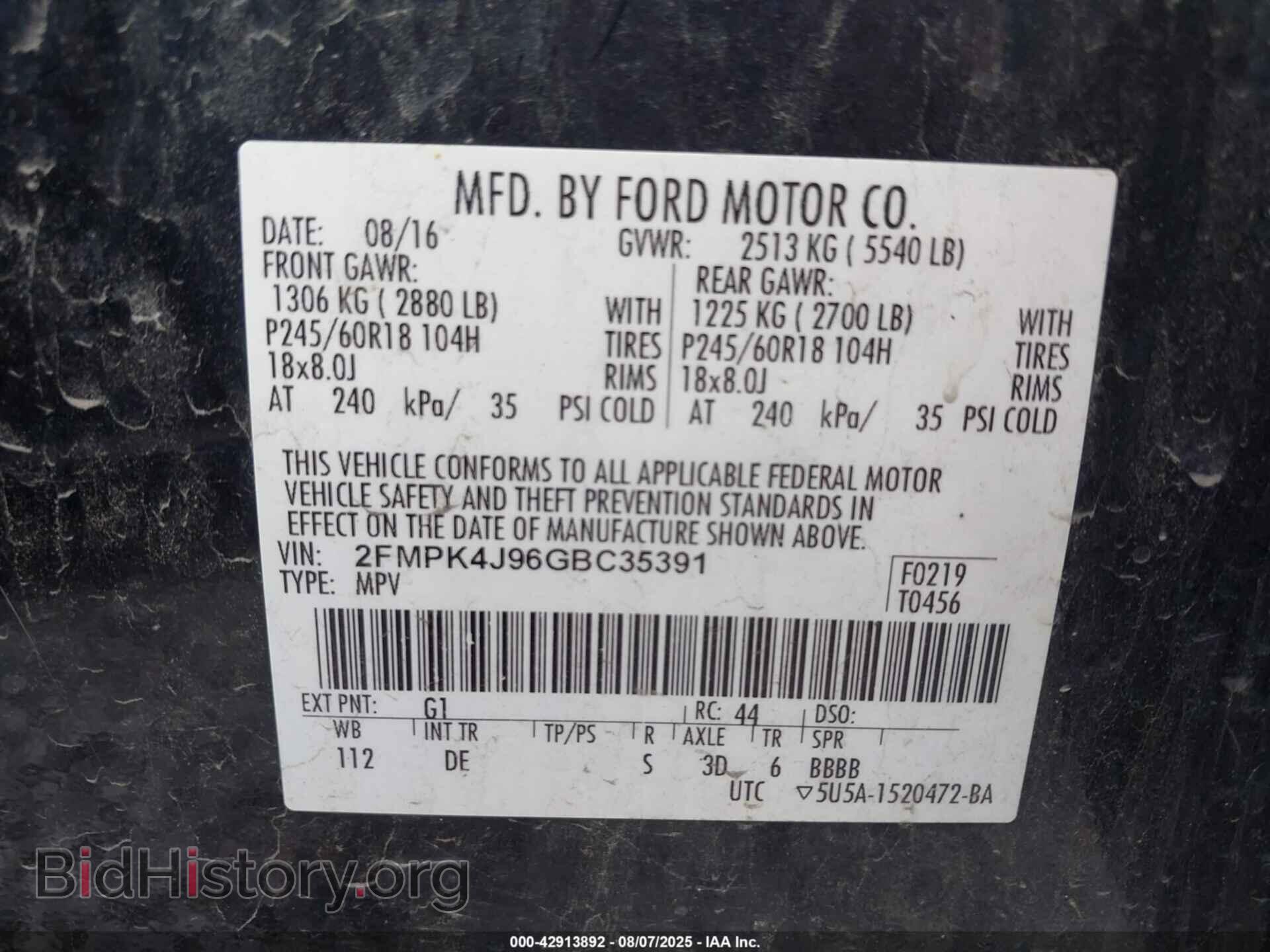2016 FORD EDGE - VIN: 2FMPK4J96GBC35391 - Фото 9