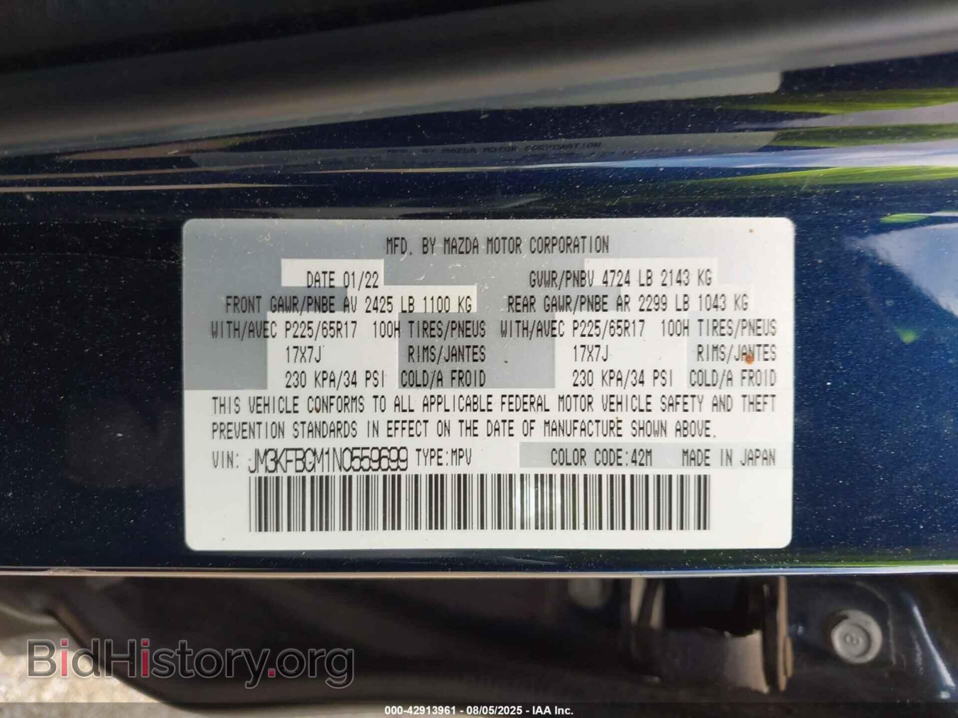 2022 MAZDA CX-5 - VIN: JM3KFBCM1N0559699 - Фото 9