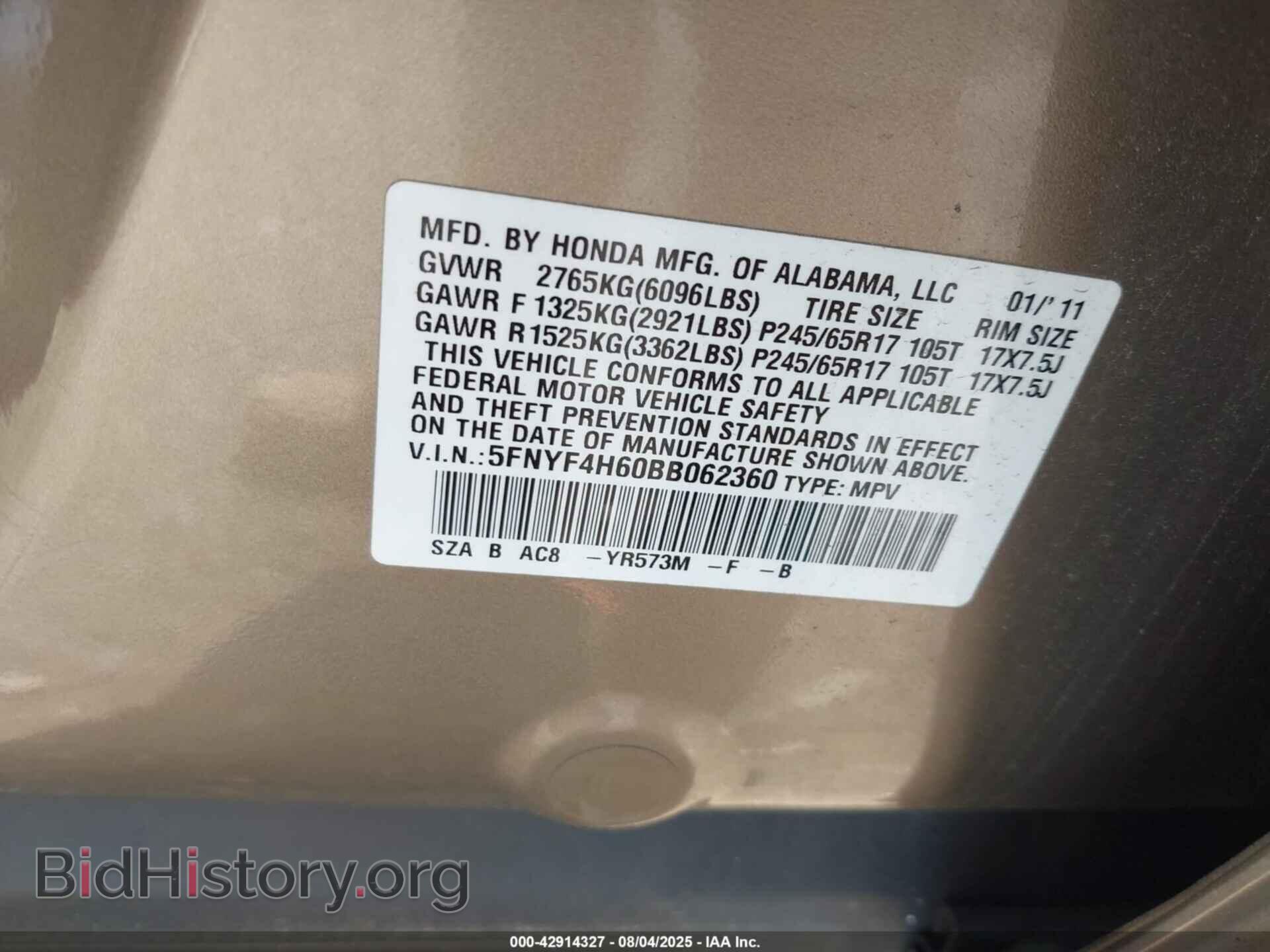 2011 HONDA PILOT - VIN: 5FNYF4H60BB062360 - Фото 9