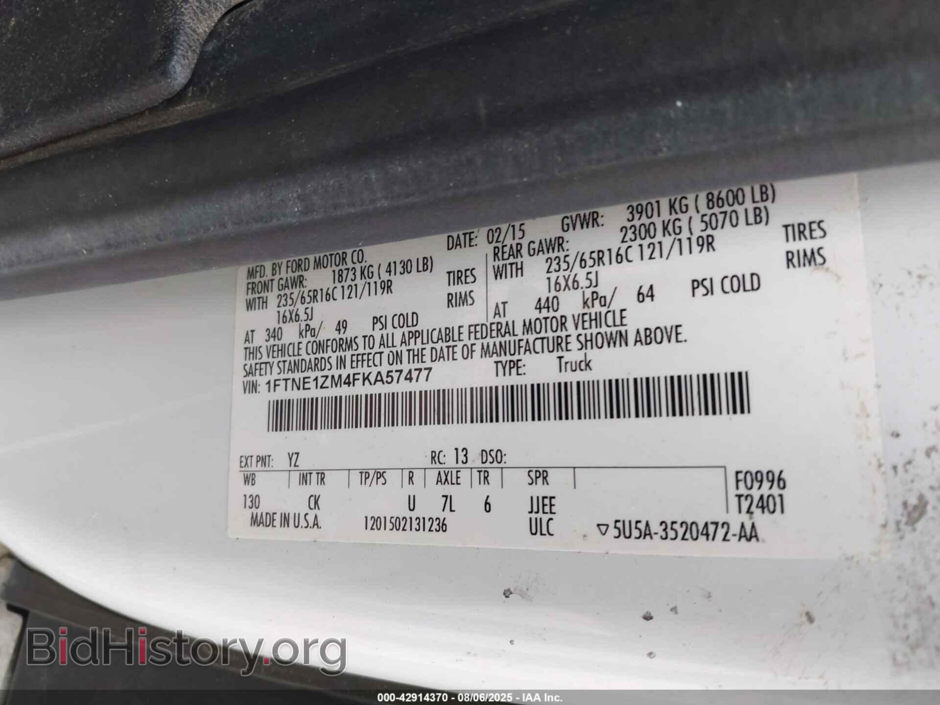 2015 FORD TRANSIT-150 - VIN: 1FTNE1ZM4FKA57477 - Фото 9