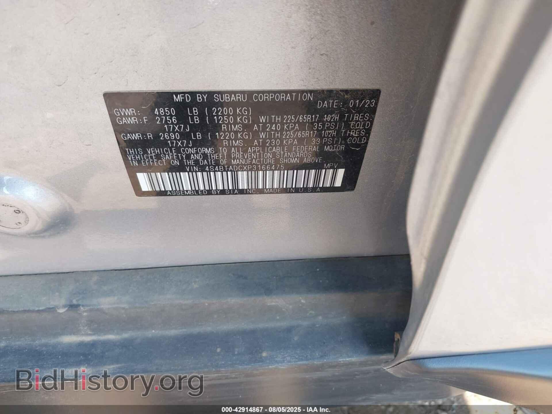 2023 SUBARU OUTBACK - VIN: 4S4BTADCXP3166475 - Фото 9
