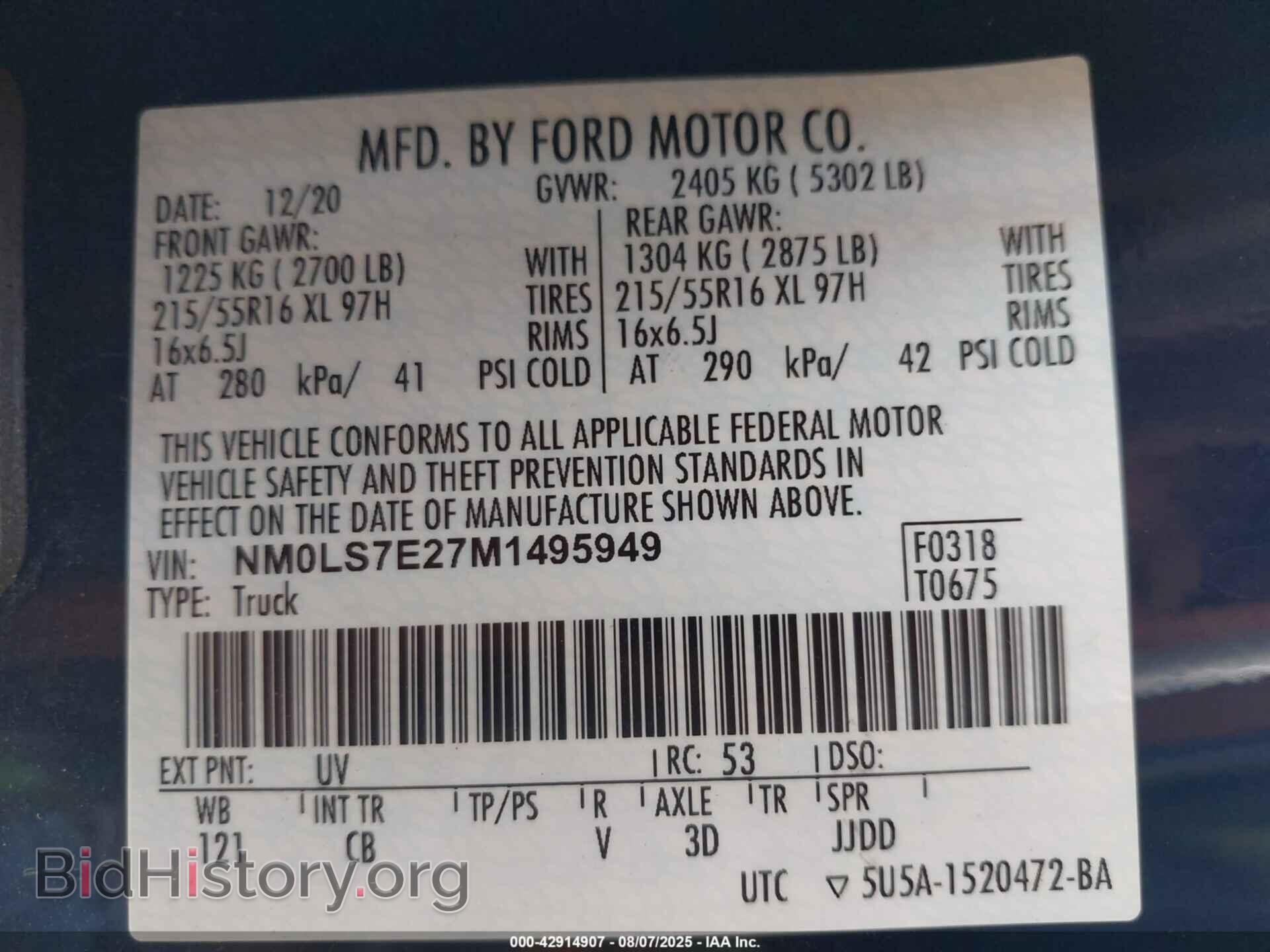 2021 FORD TRANSIT CONNECT - VIN: NM0LS7E27M1495949 - Фото 9