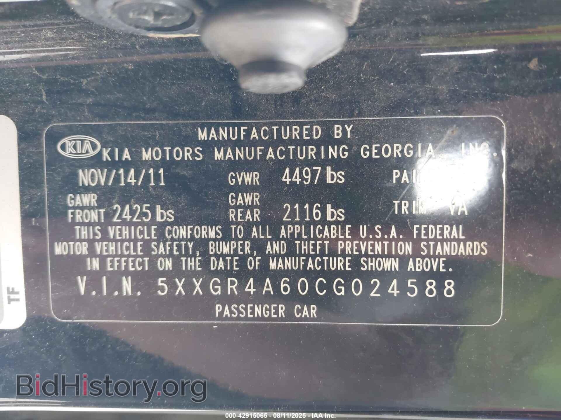 2012 KIA OPTIMA - VIN: 5XXGR4A60CG024588 - Фото 9