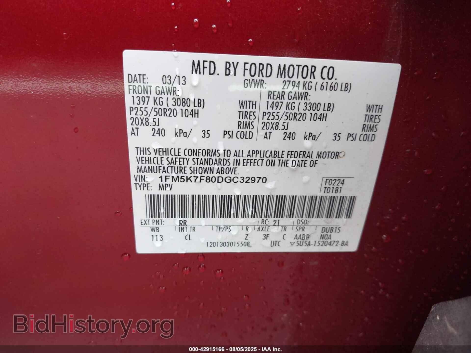 2013 FORD EXPLORER - VIN: 1FM5K7F80DGC32970 - Фото 9