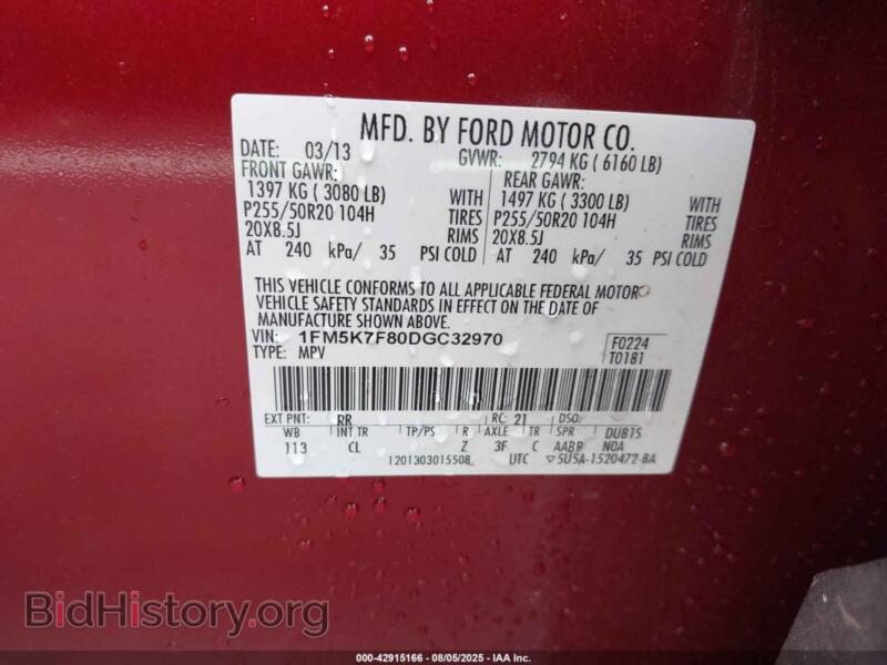 2013 Ford EXPLORER (VIN 1FM5K7F80DGC32970) — photo 9 of 16