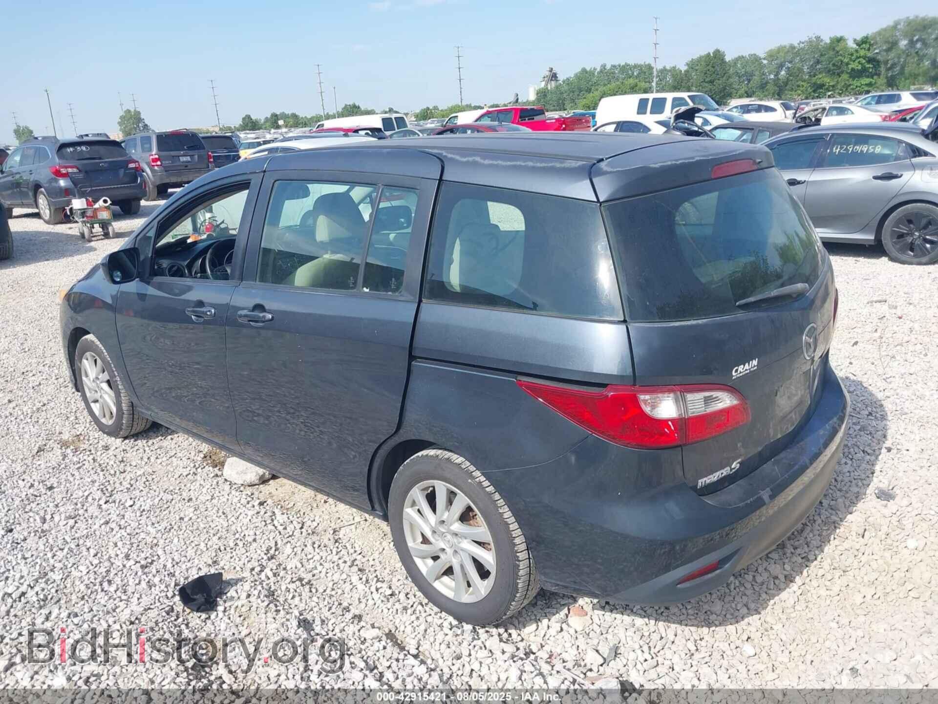 2012 MAZDA MAZDA5 - VIN: JM1CW2BL5C0108147 - Фото 3