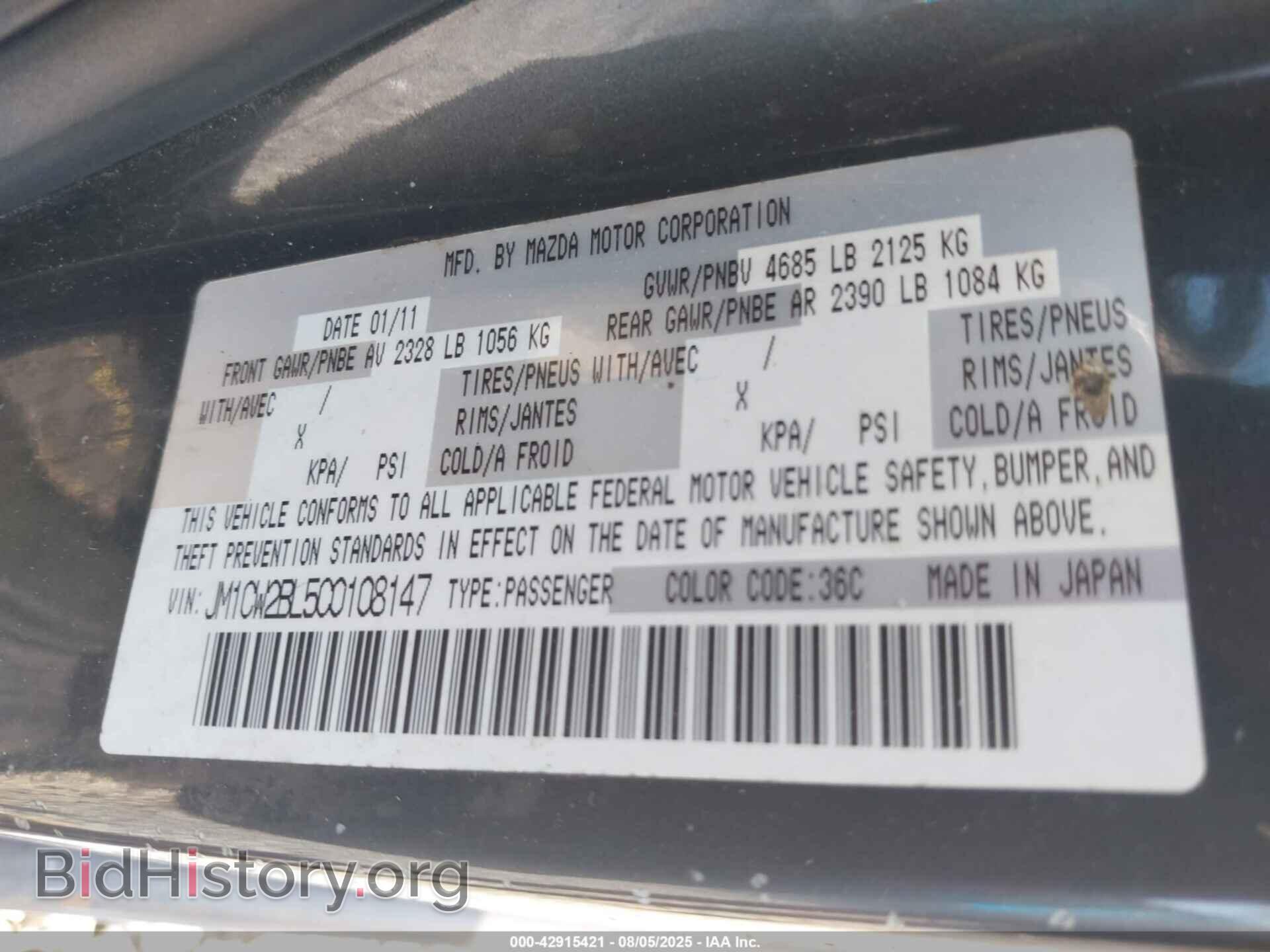 2012 MAZDA MAZDA5 - VIN: JM1CW2BL5C0108147 - Фото 9