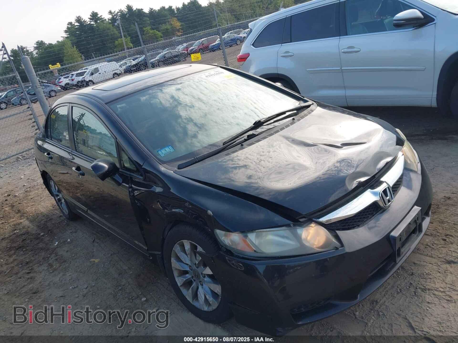 Фотография 2HGFA1F85BH538459 - HONDA CIVIC 2011