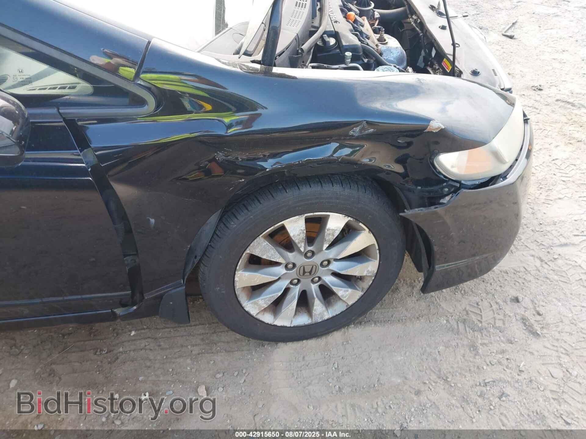 2011 HONDA CIVIC - VIN: 2HGFA1F85BH538459 - Фото 6
