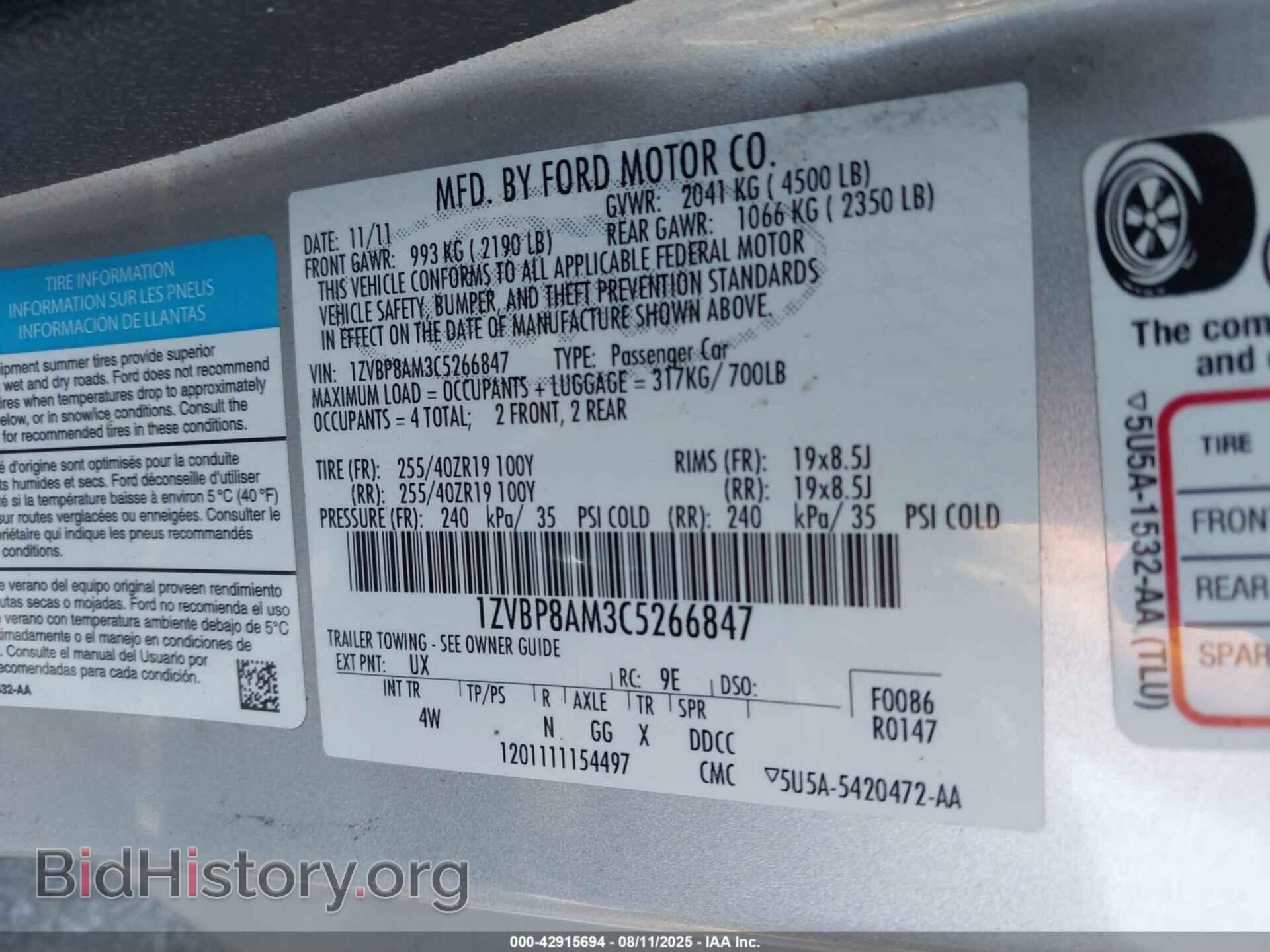 2012 FORD MUSTANG - VIN: 1ZVBP8AM3C5266847 - Фото 9