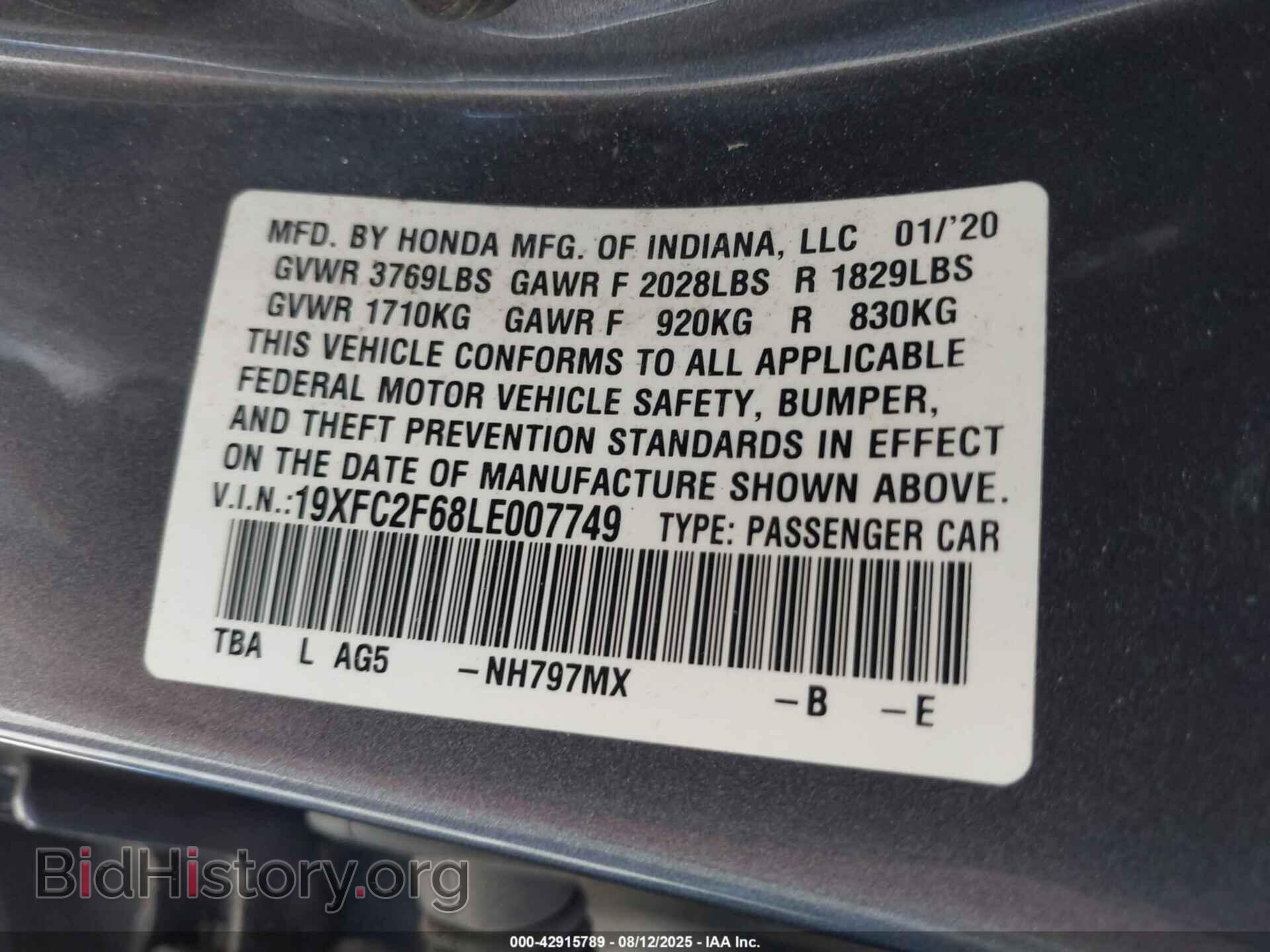 2020 HONDA CIVIC - VIN: 19XFC2F68LE007749 - Фото 9