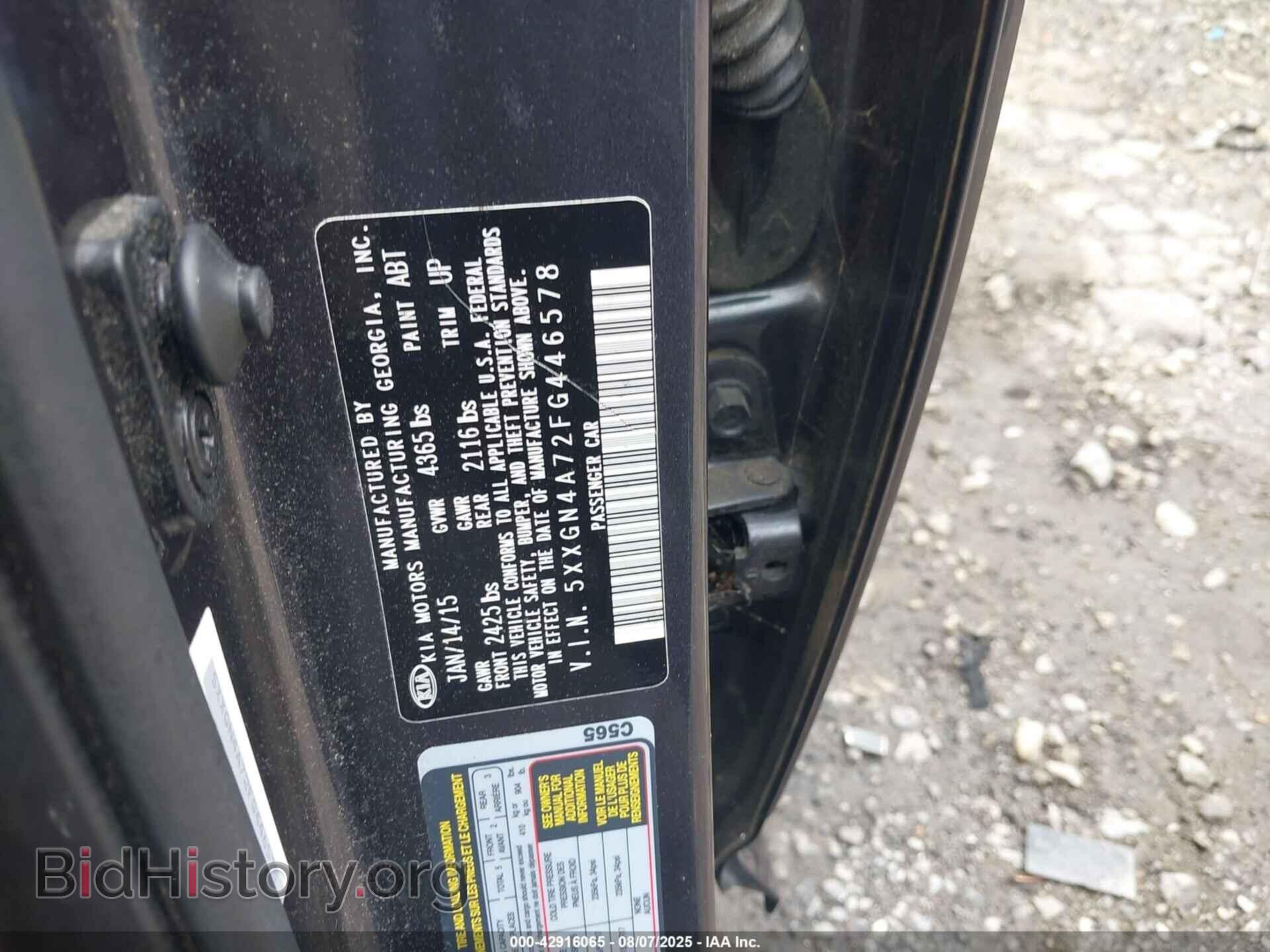 2015 KIA OPTIMA - VIN: 5XXGN4A72FG446578 - Фото 9