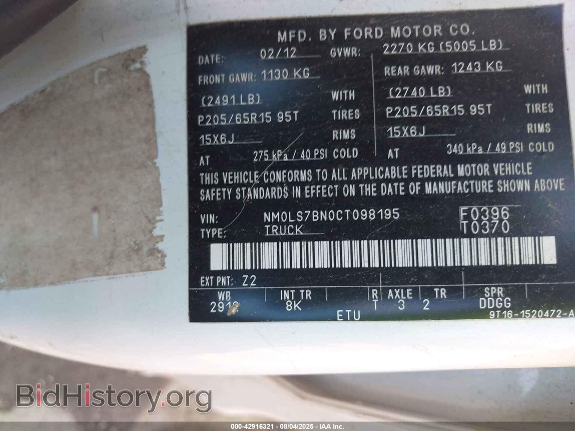 2012 FORD TRANSIT CONNECT - VIN: NM0LS7BN0CT098195 - Фото 9